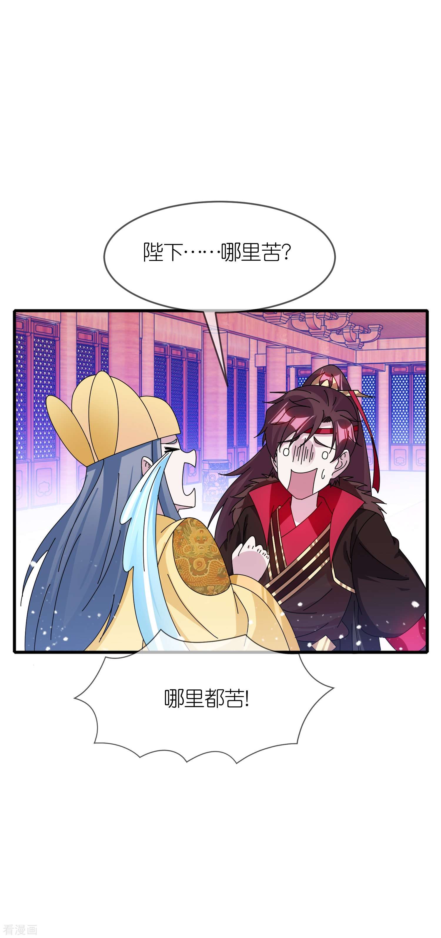 极品败家子346话