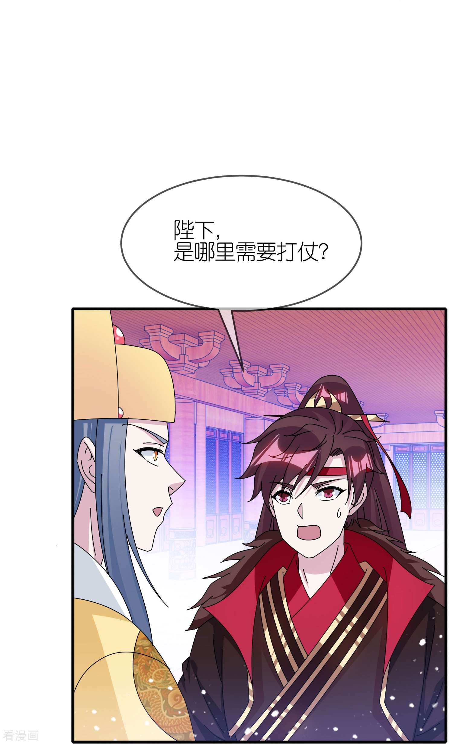 极品败家子346话