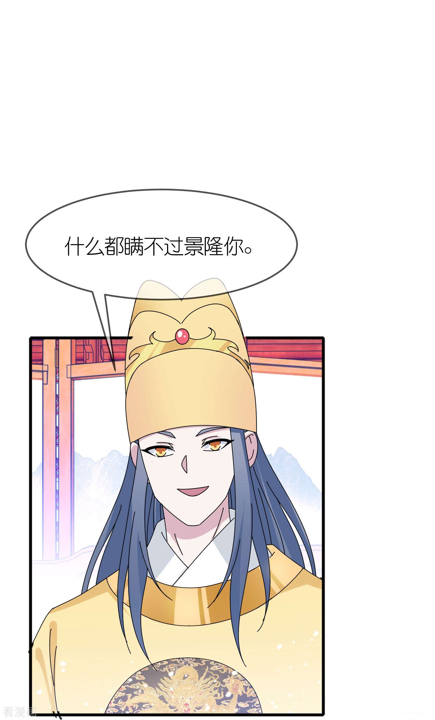 极品败家子346话