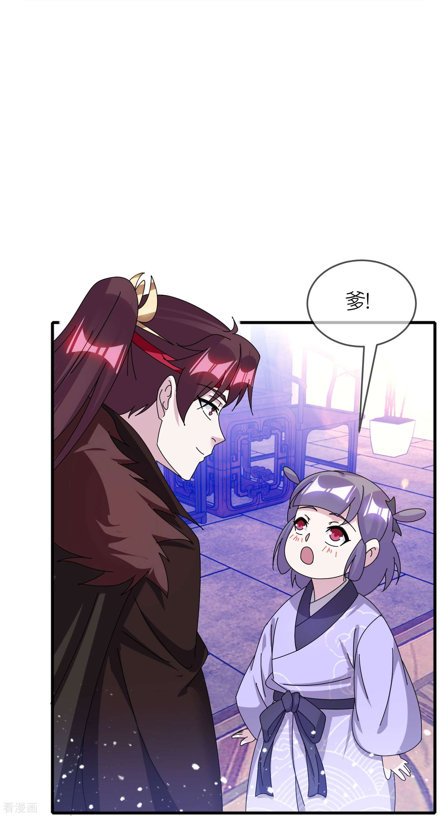 极品败家子347话