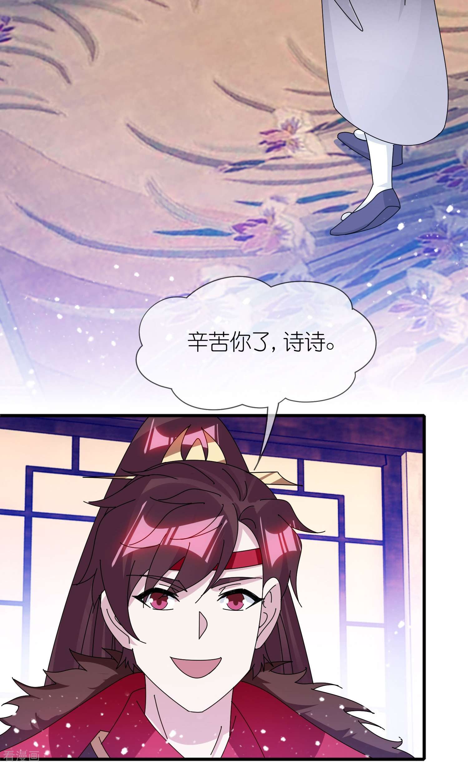 极品败家子347话