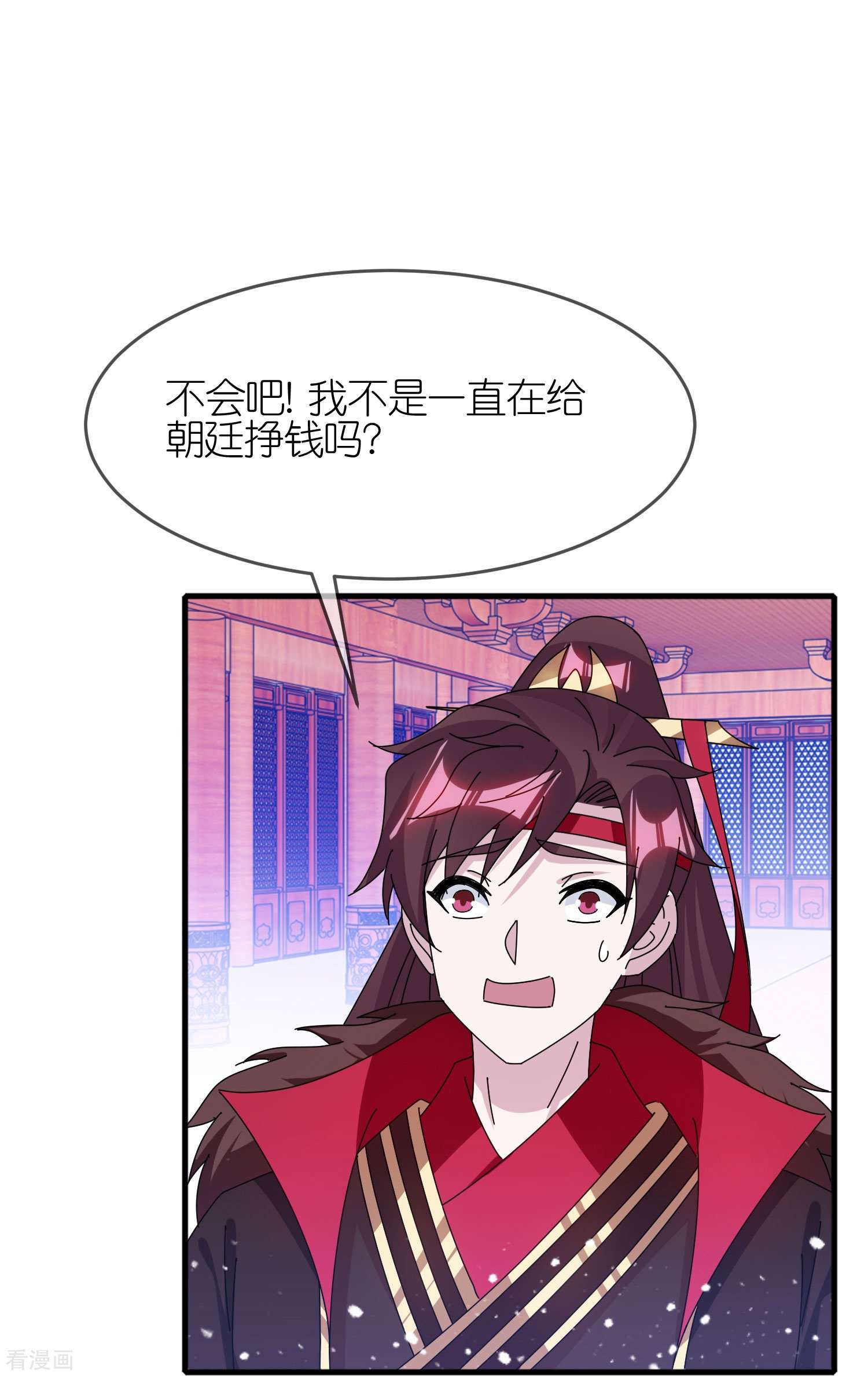 极品败家子347话