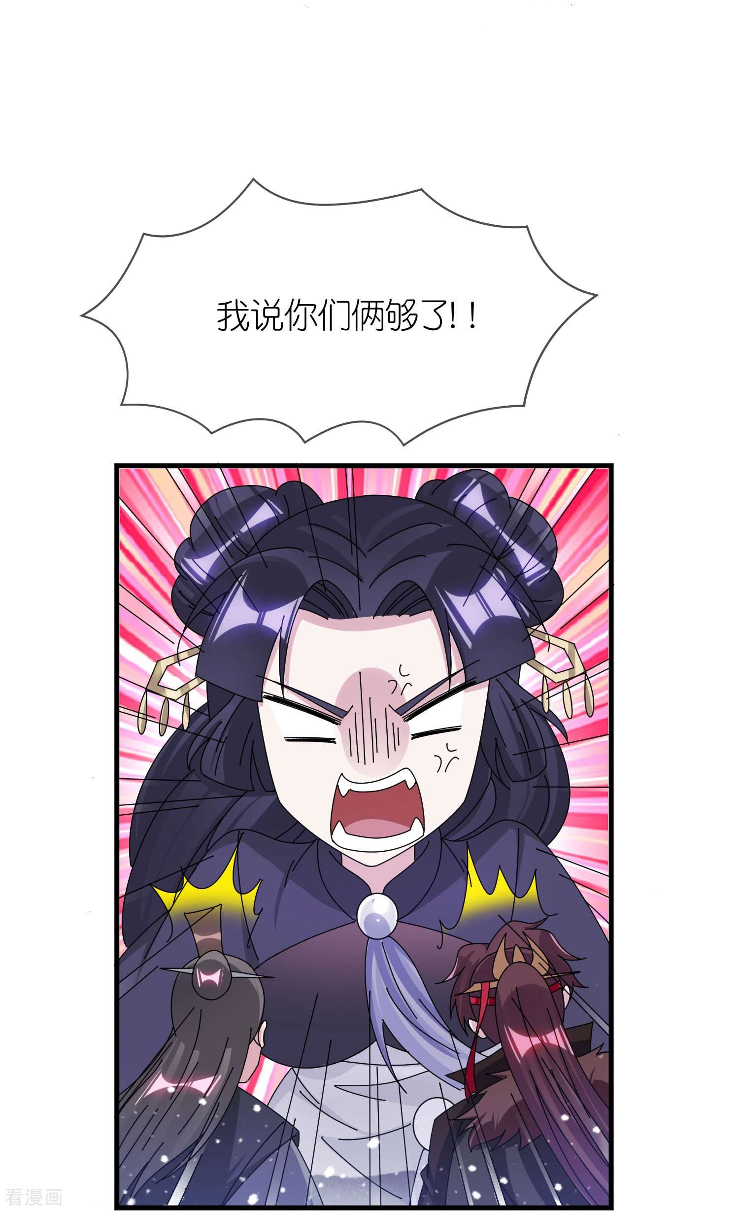 极品败家子348话