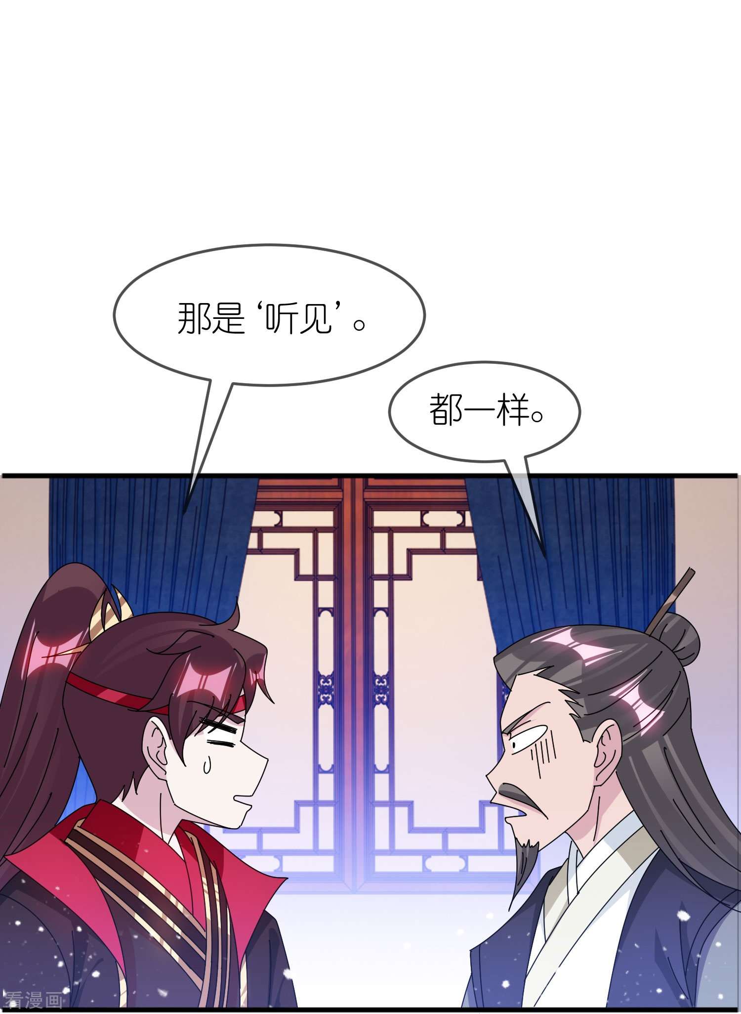 极品败家子348话