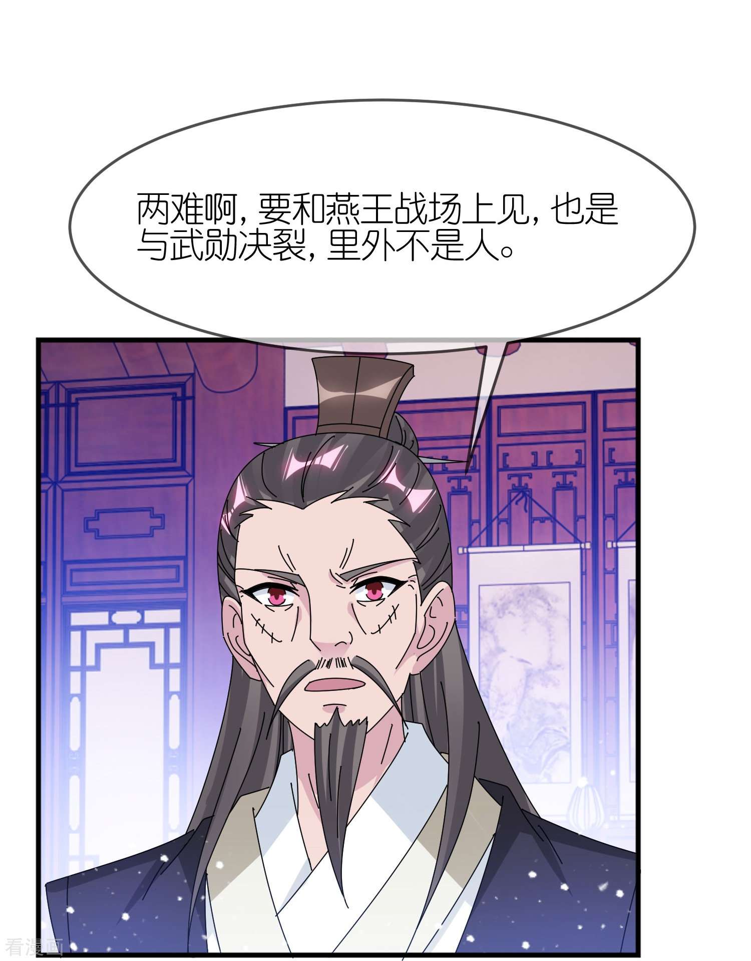 极品败家子348话