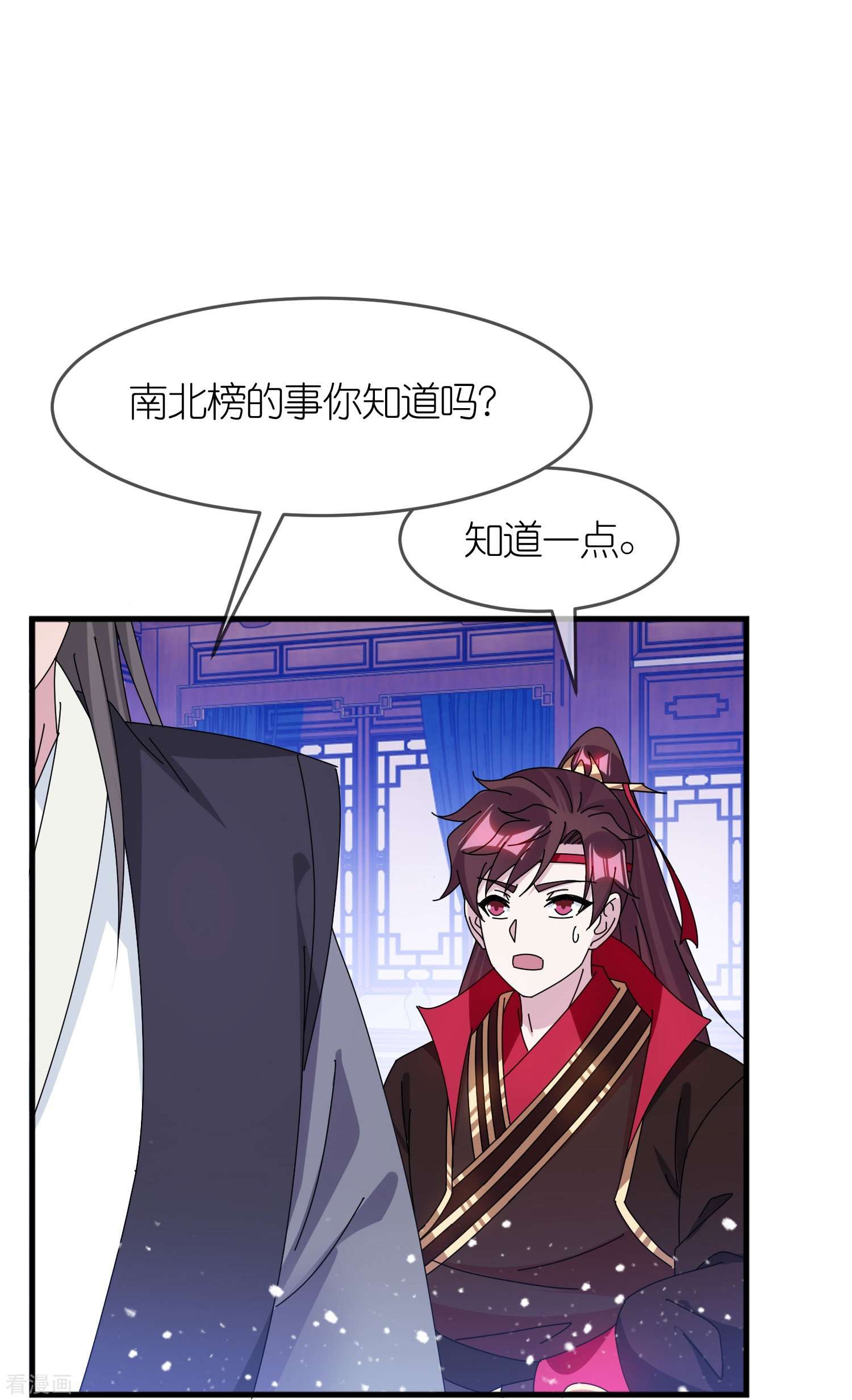 极品败家子349话