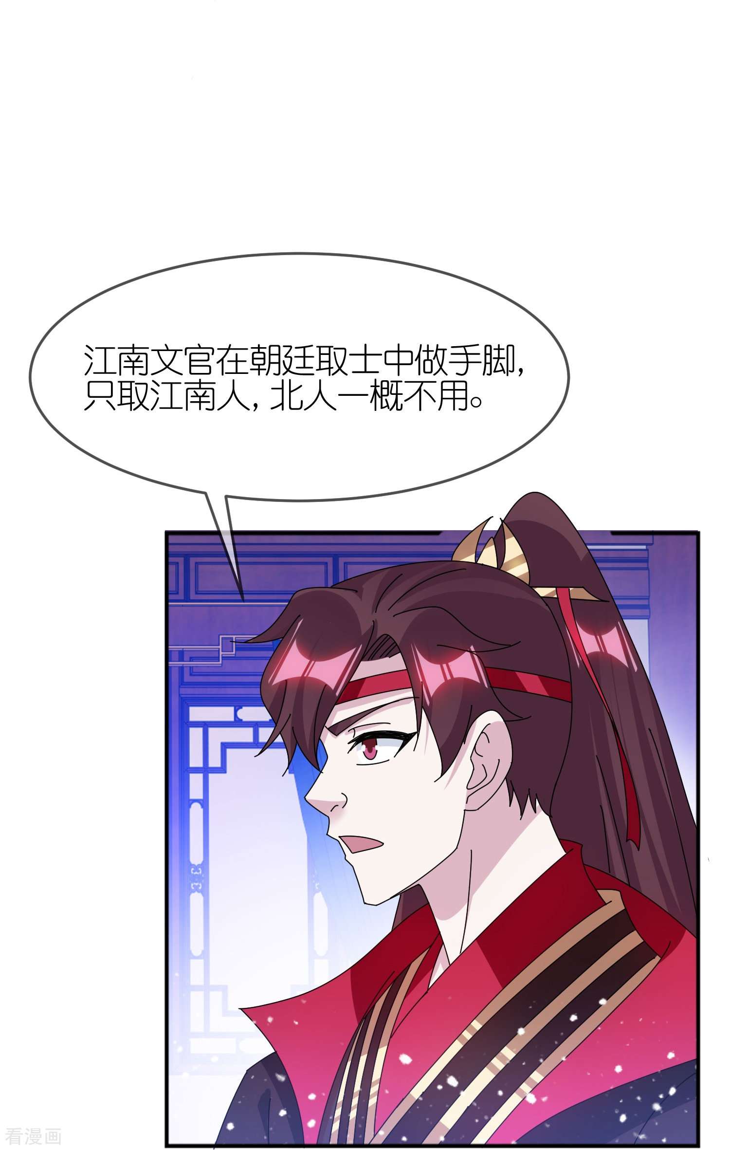 极品败家子349话