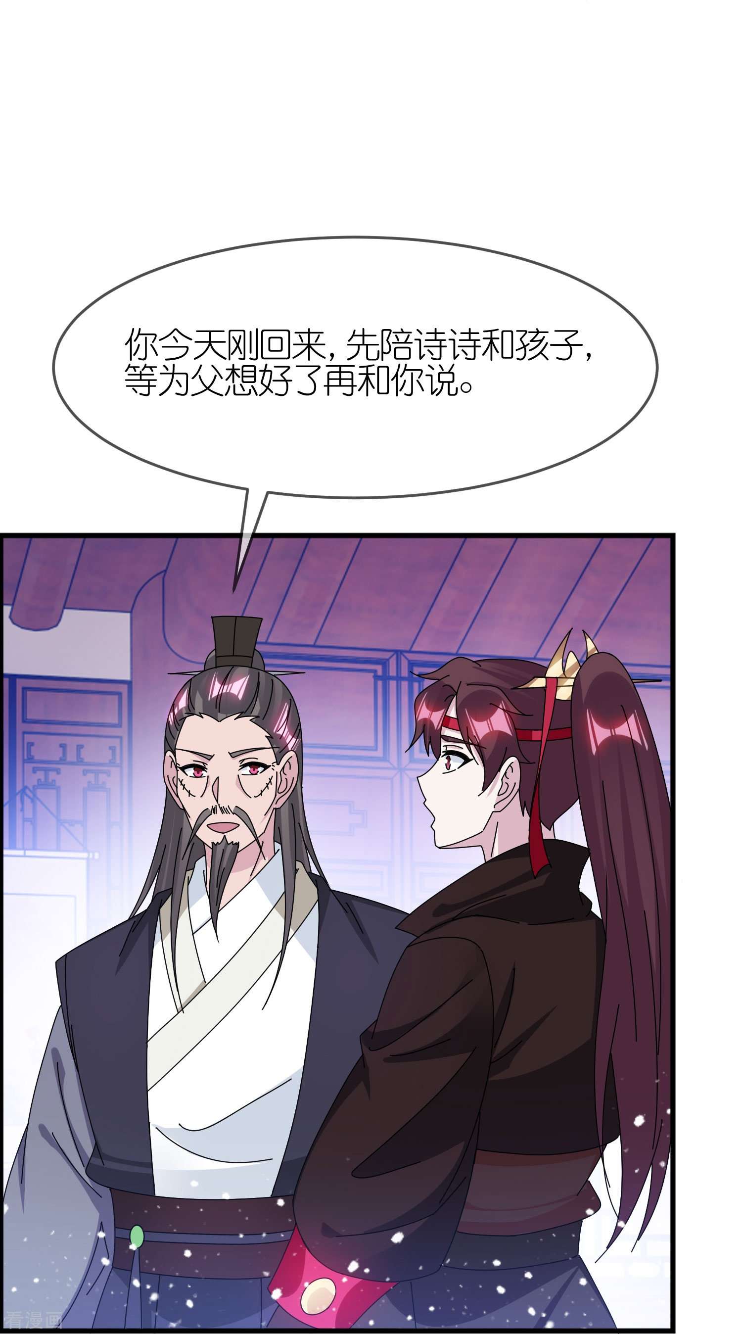 极品败家子349话