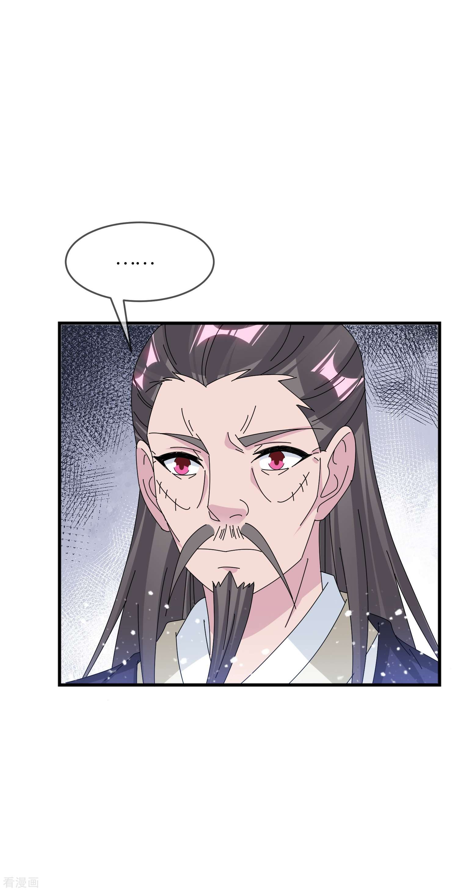 极品败家子349话