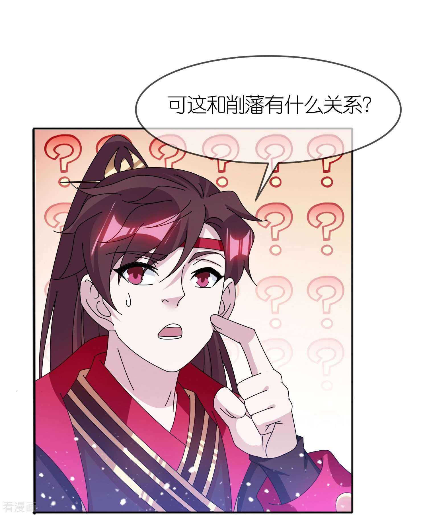 极品败家子349话