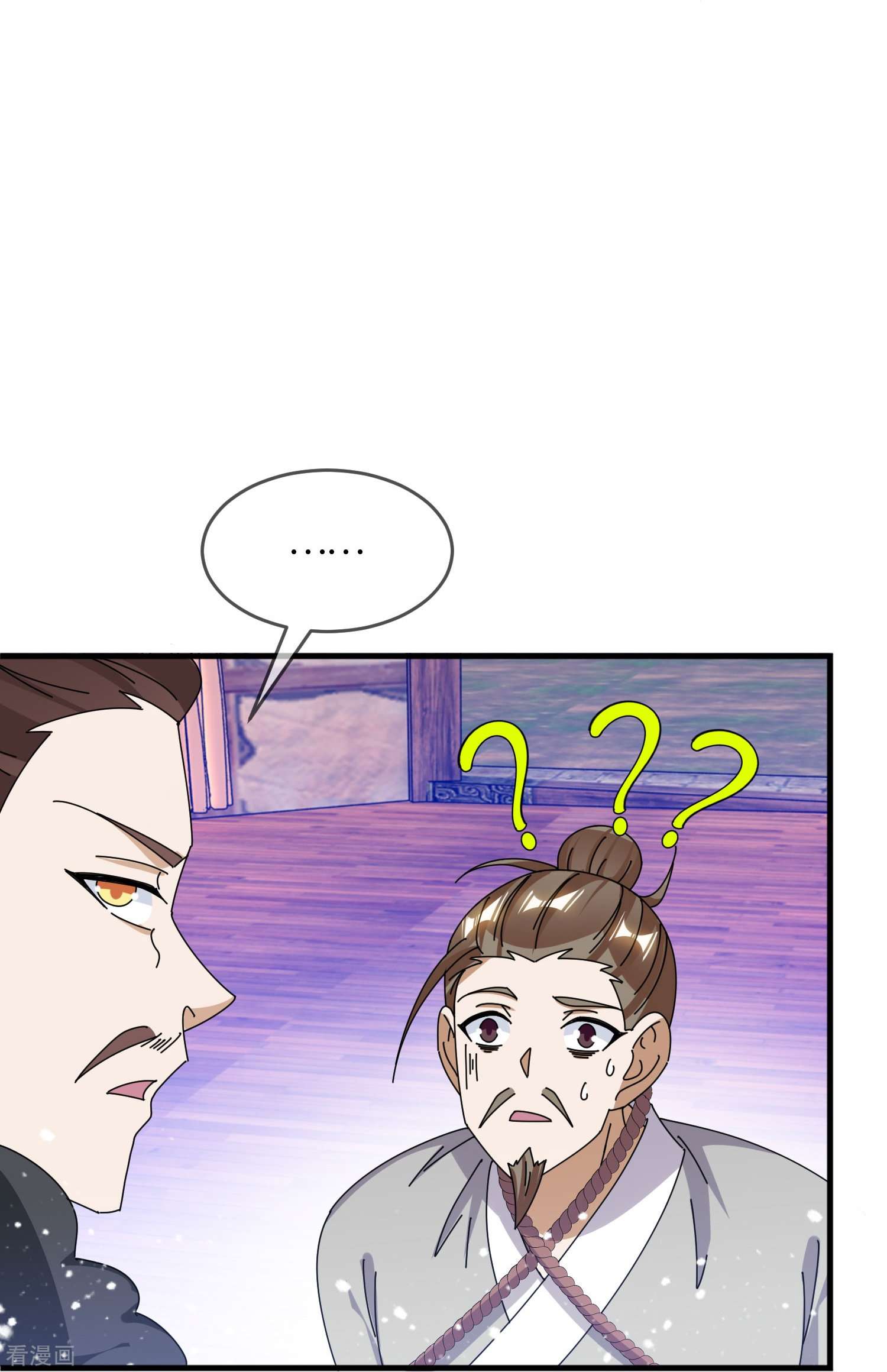 极品败家子351话