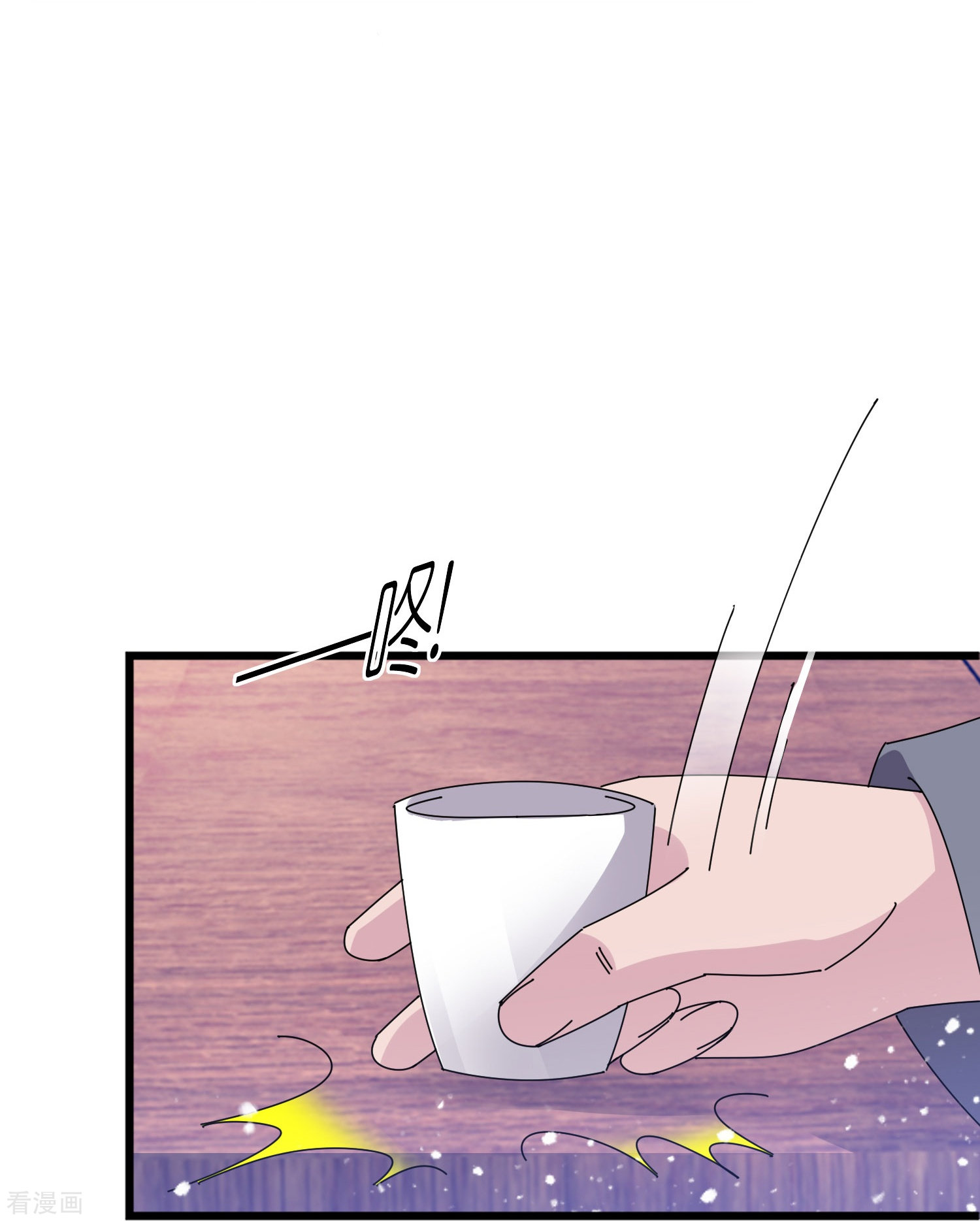 极品败家子352话