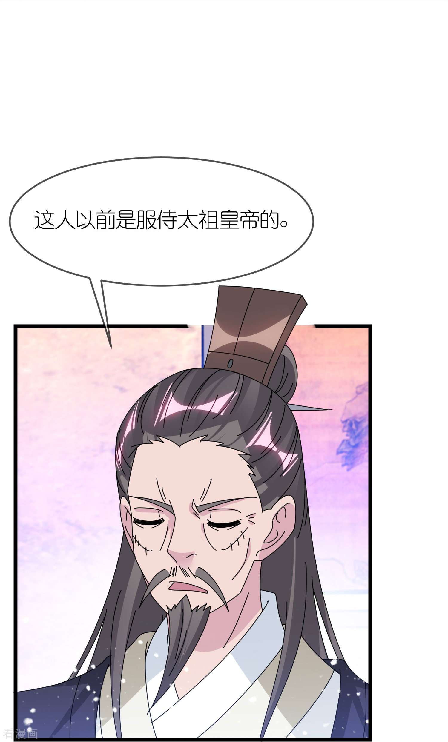 极品败家子352话