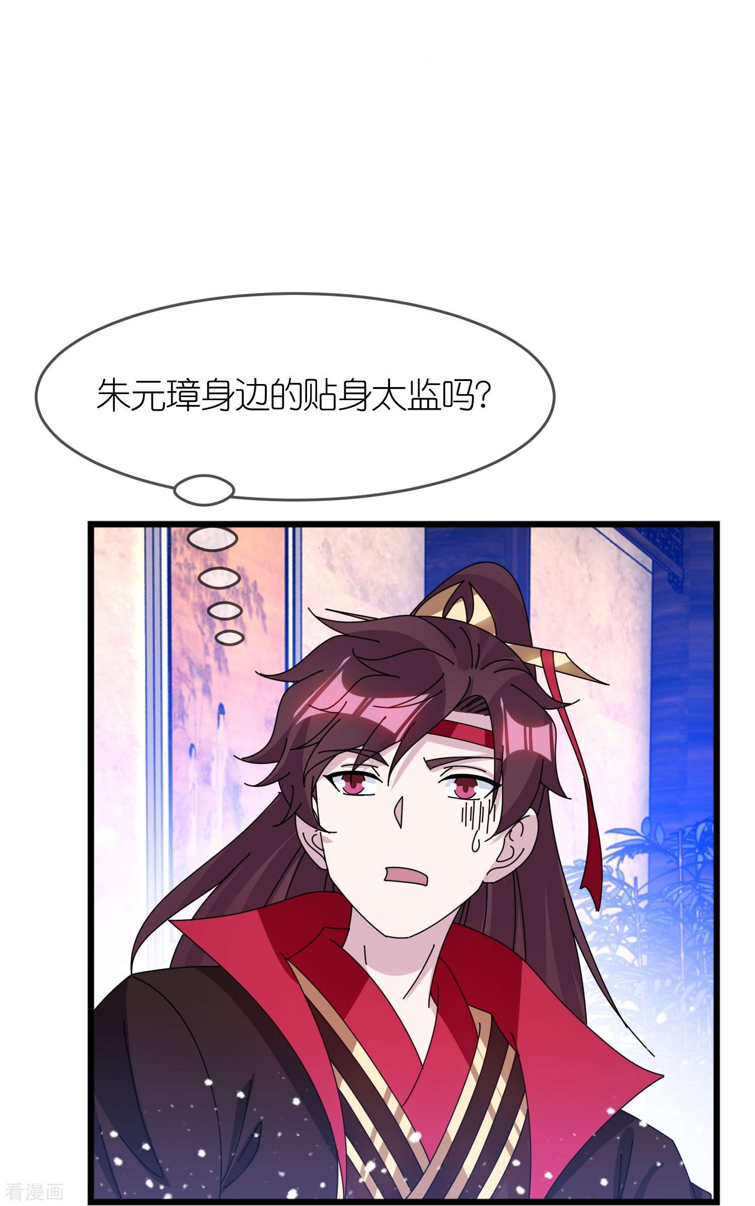 极品败家子352话