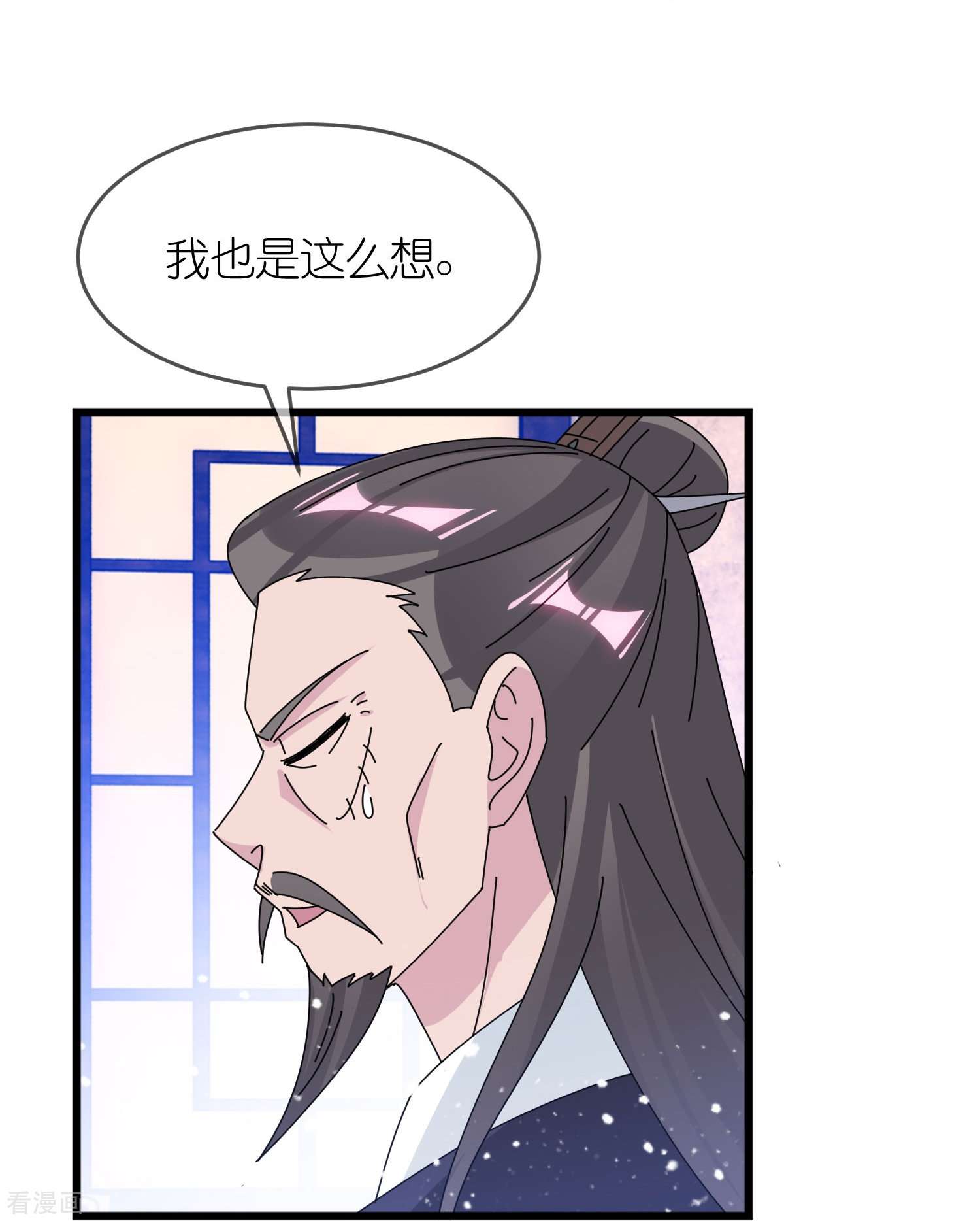 极品败家子352话