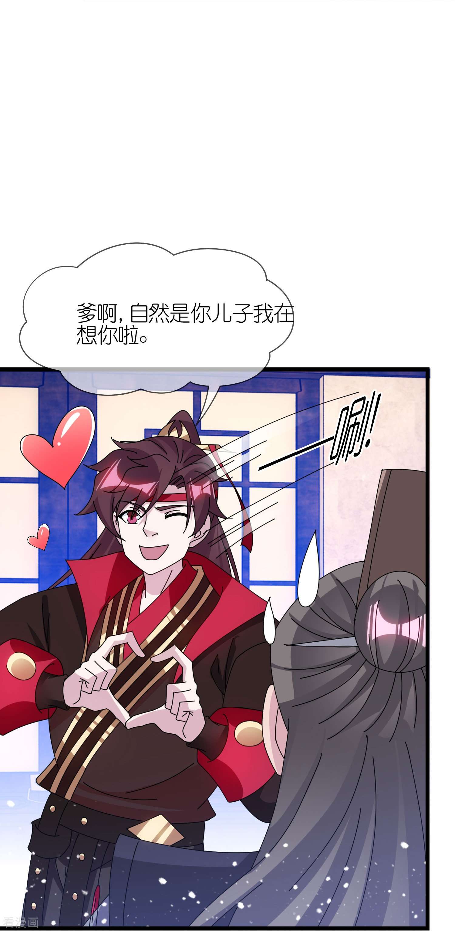 极品败家子352话