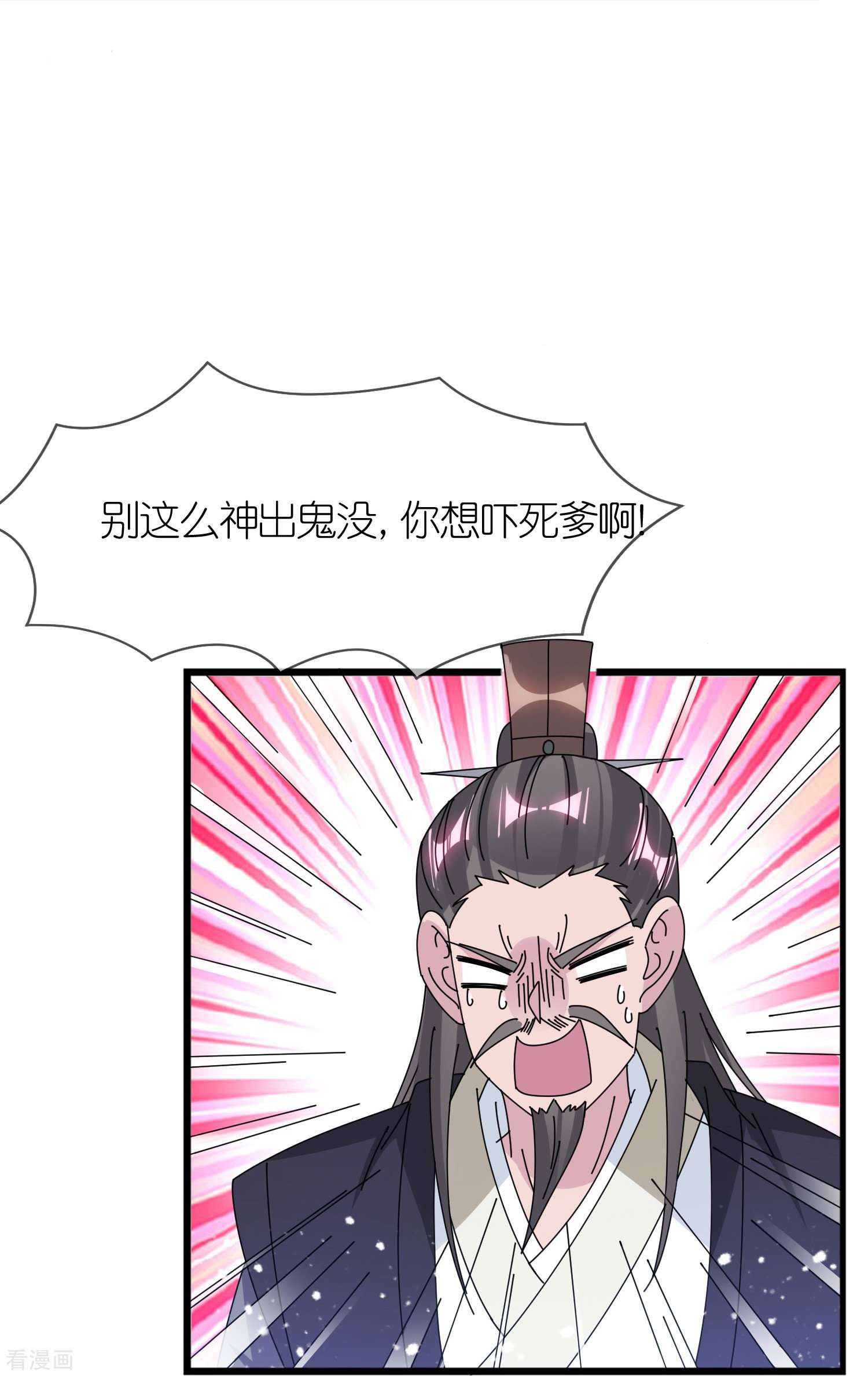 极品败家子352话