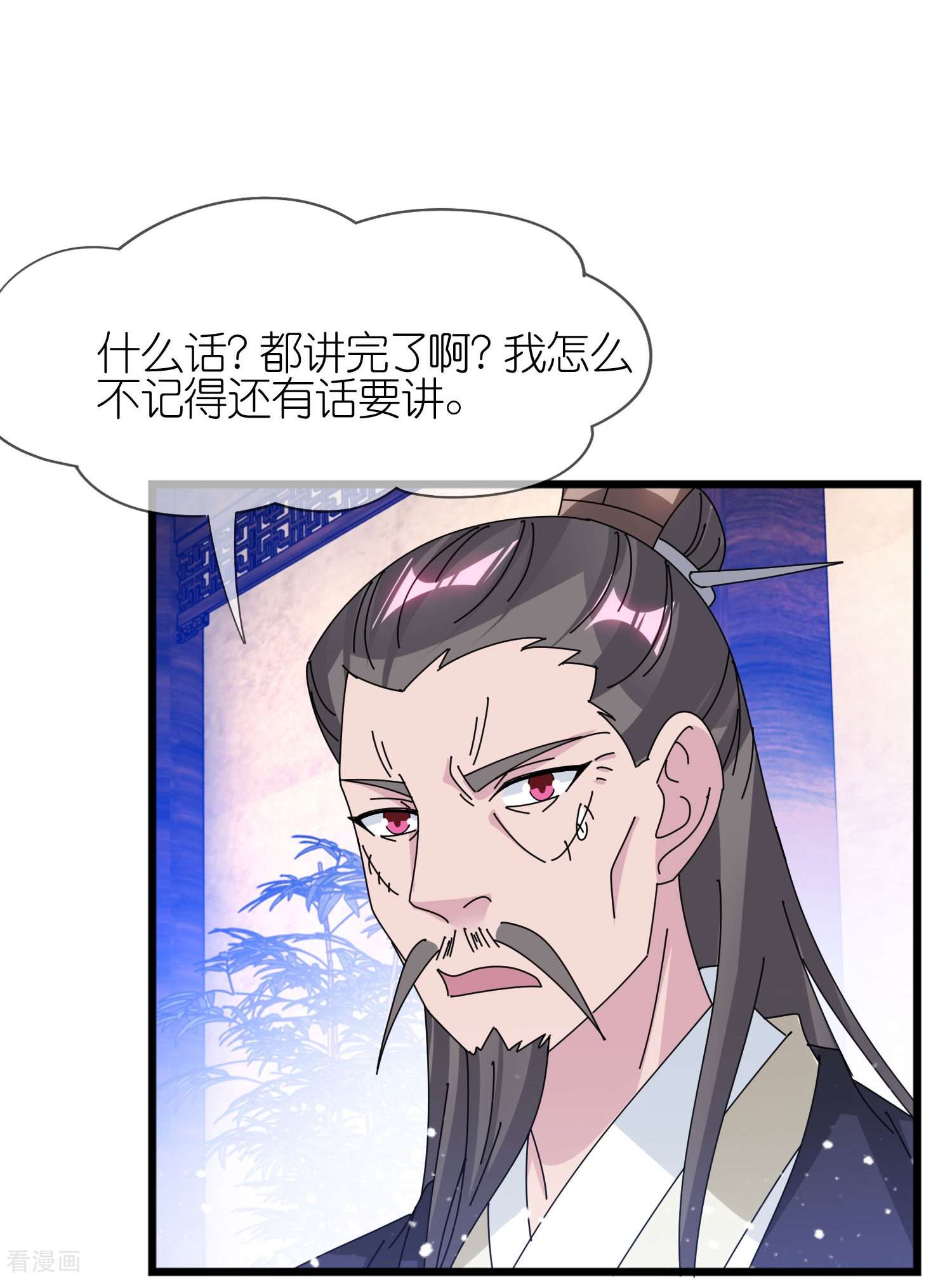 极品败家子352话