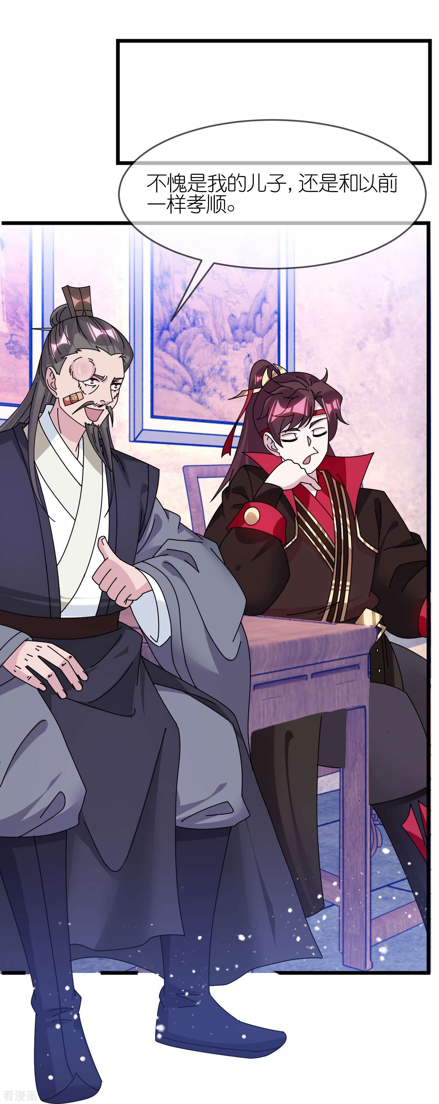 极品败家子352话