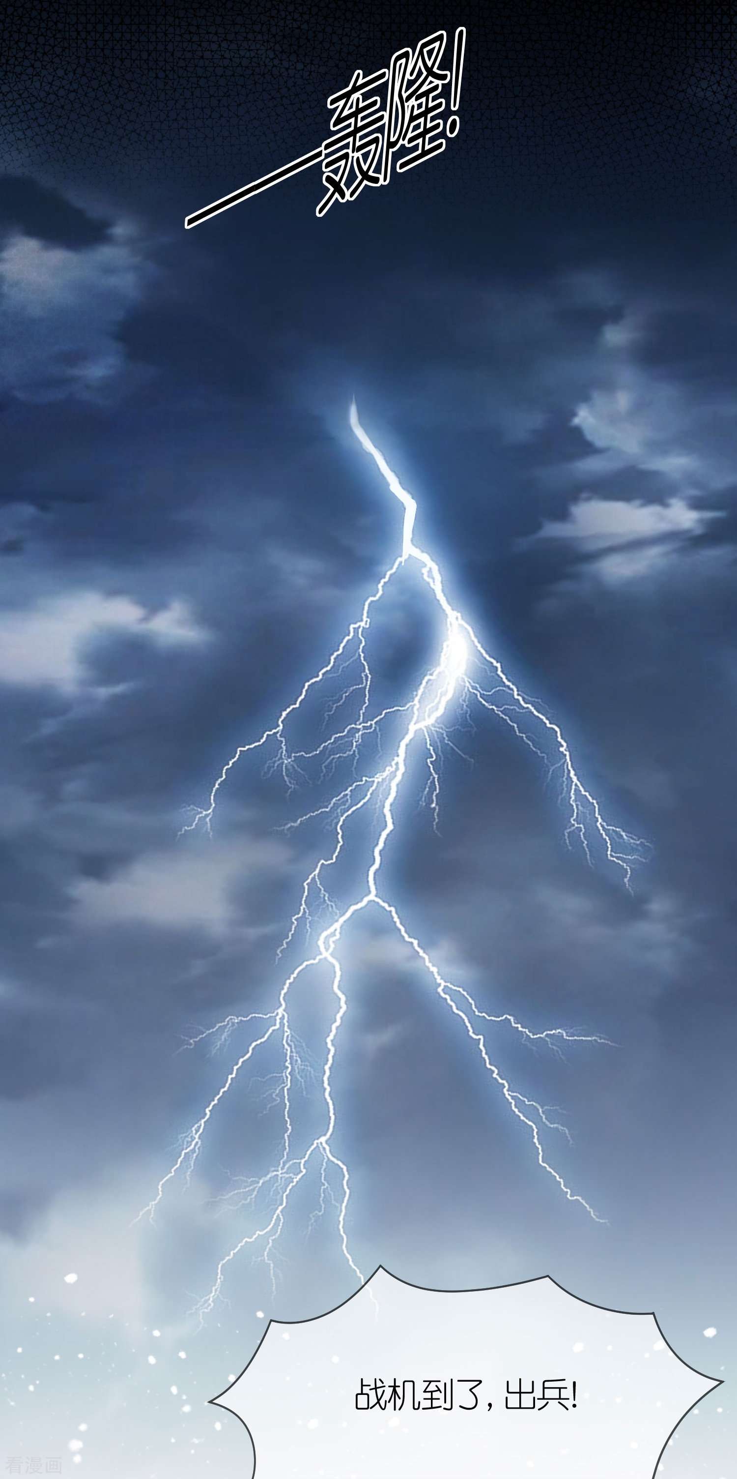 极品败家子353话