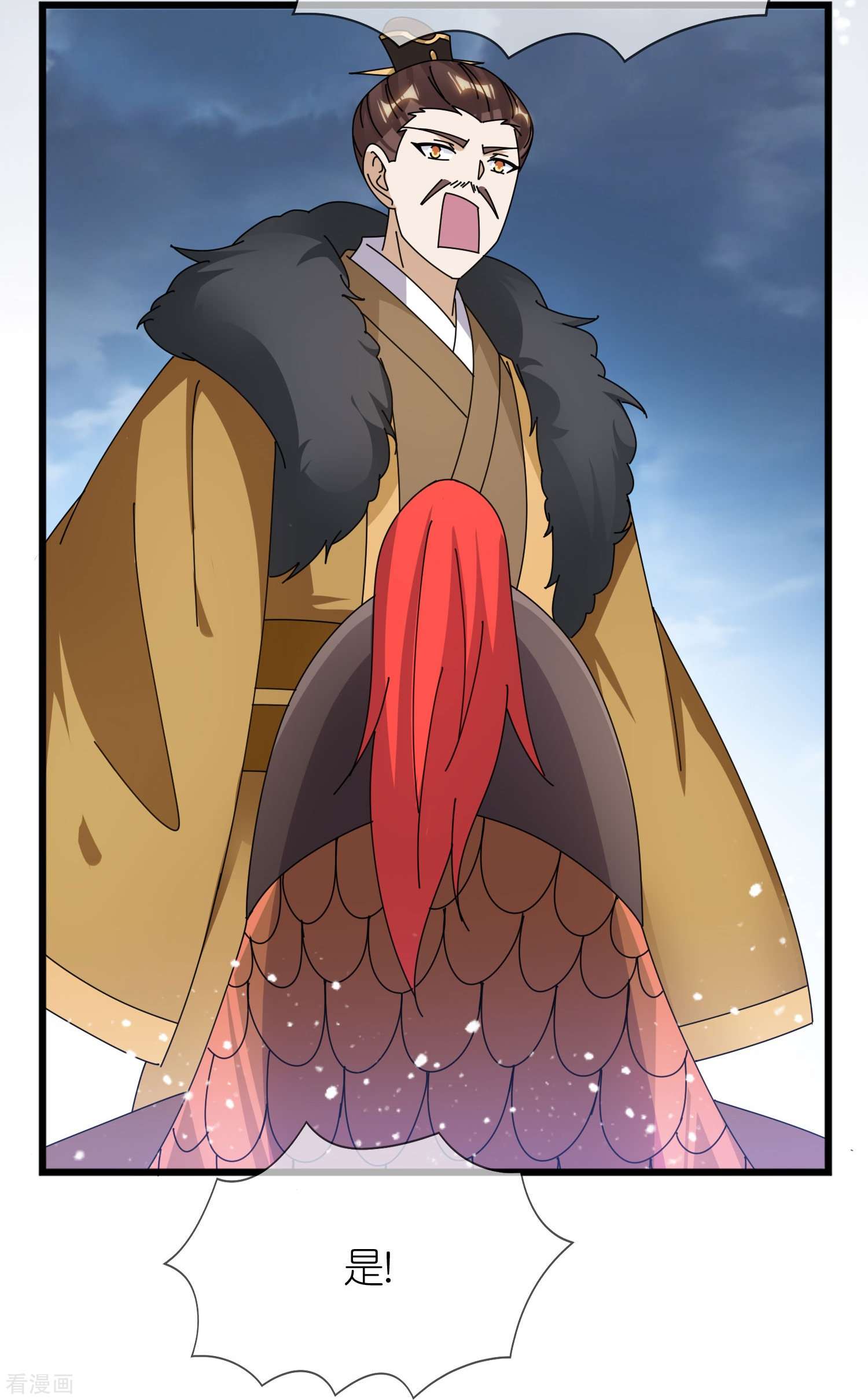 极品败家子353话