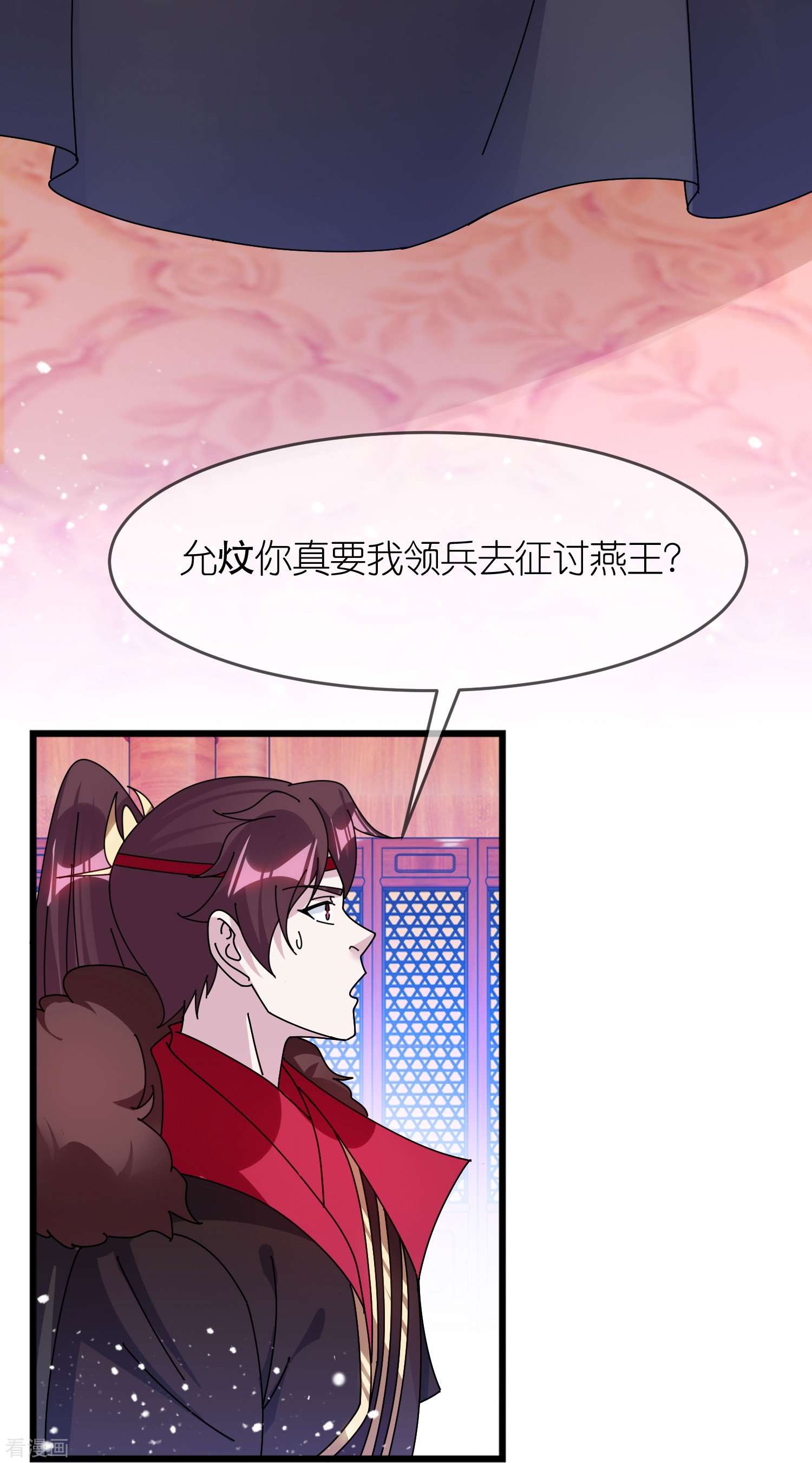 极品败家子353话