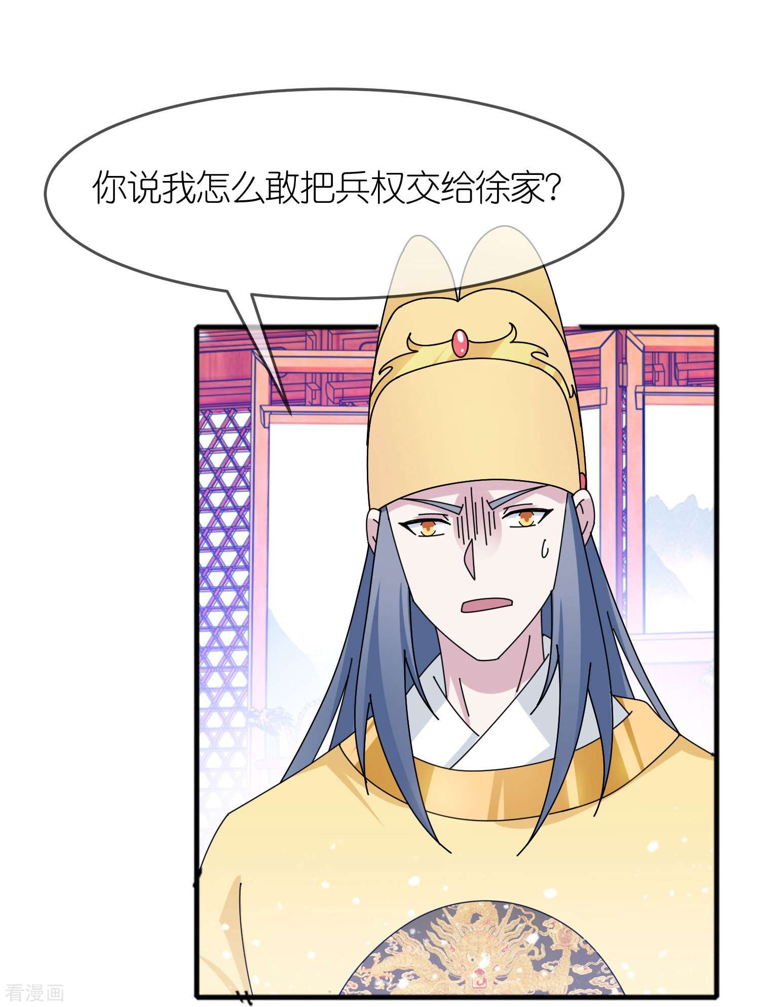 极品败家子353话