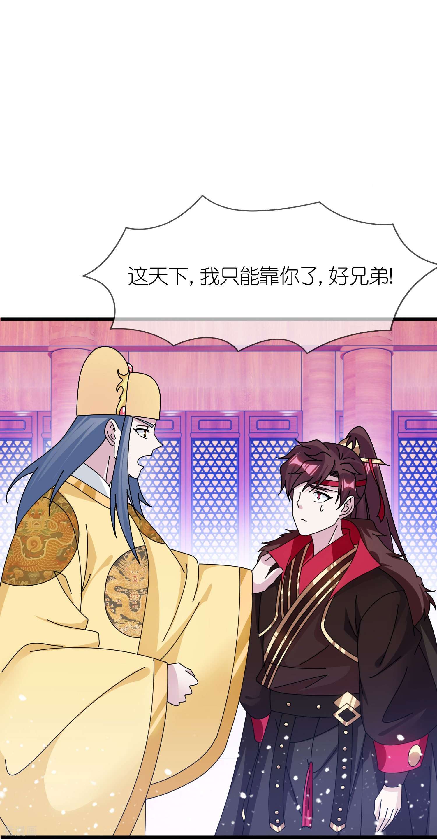 极品败家子353话