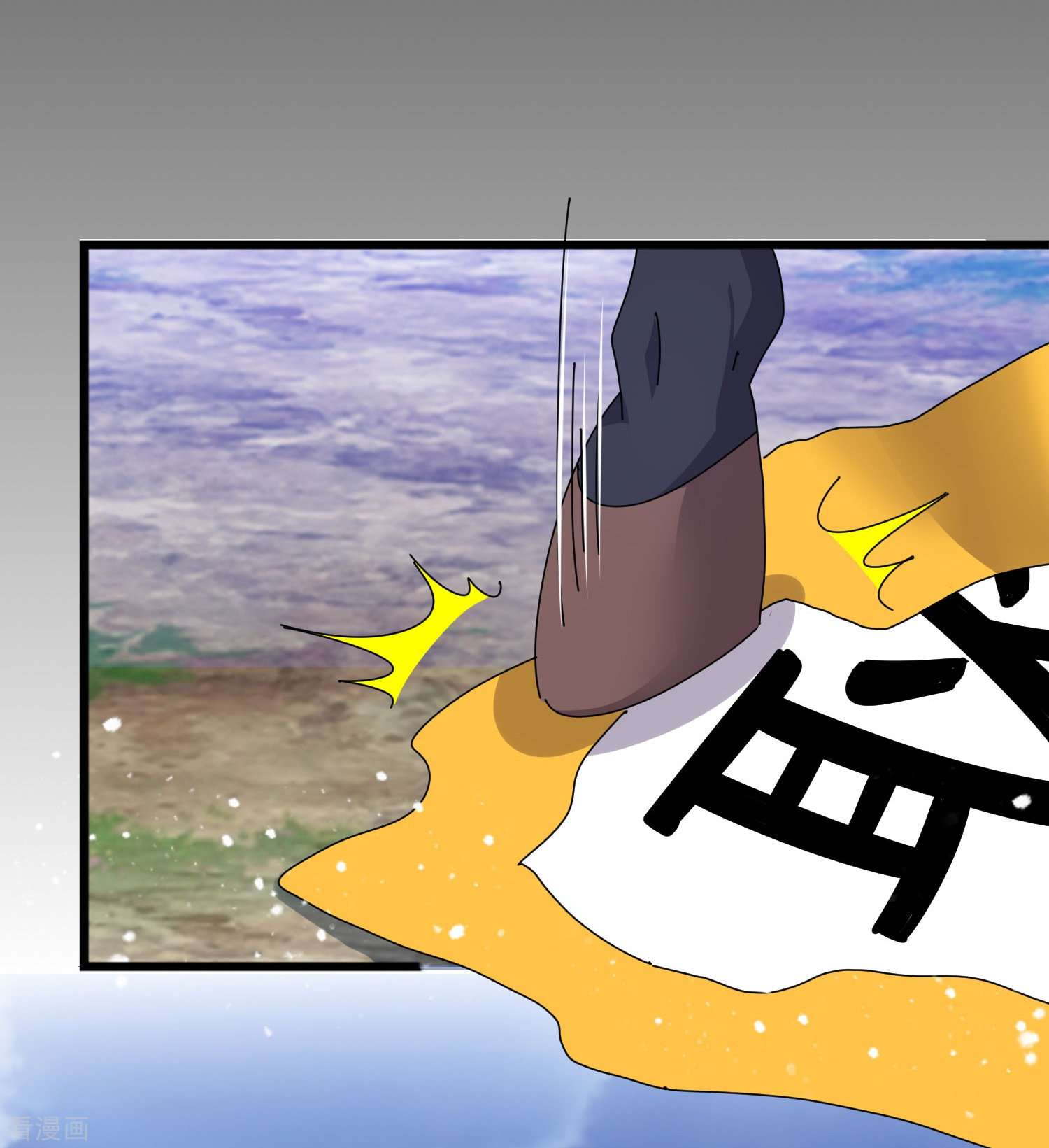 极品败家子353话