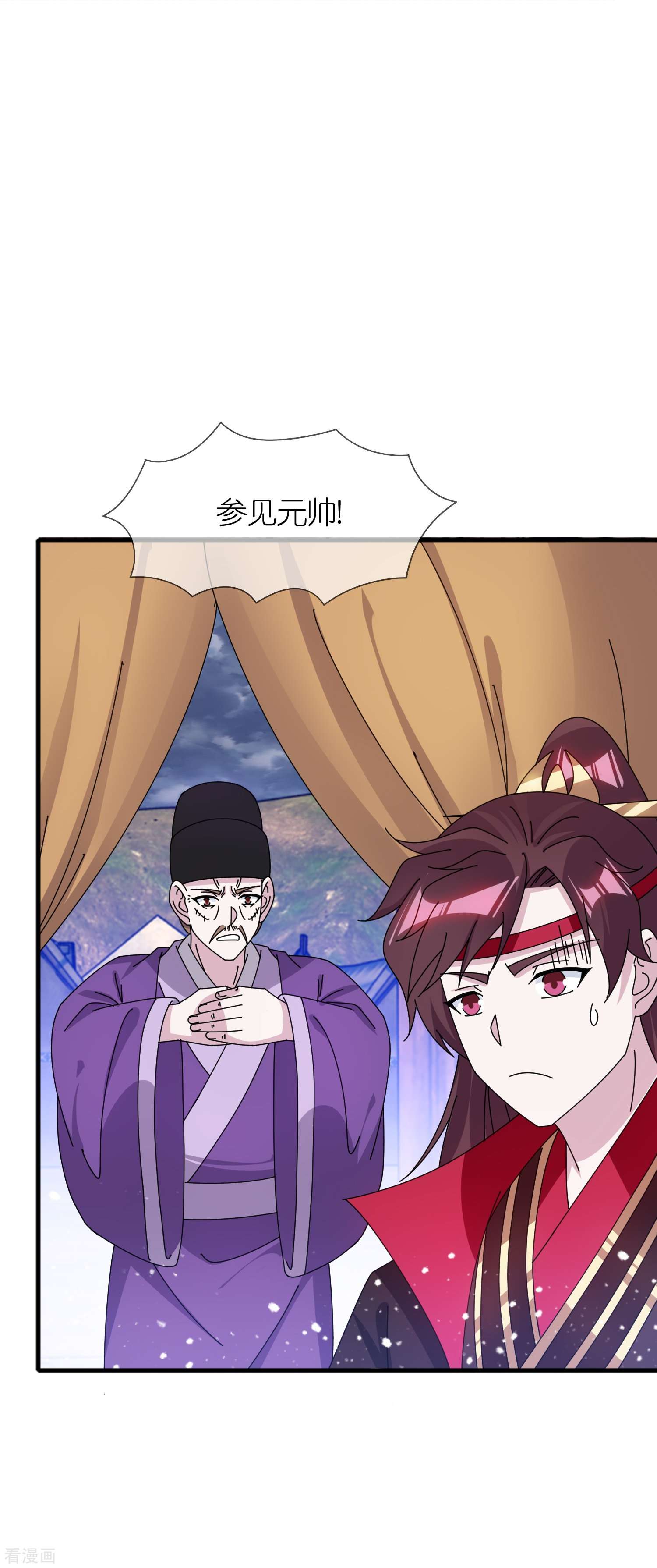 极品败家子353话