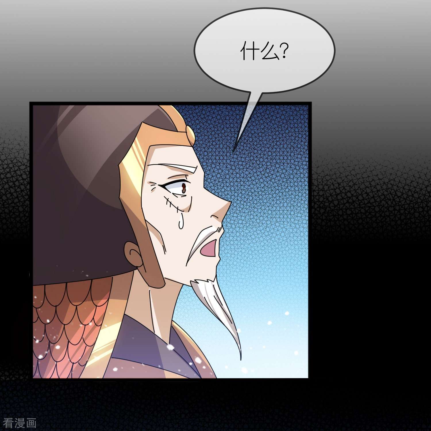 极品败家子353话