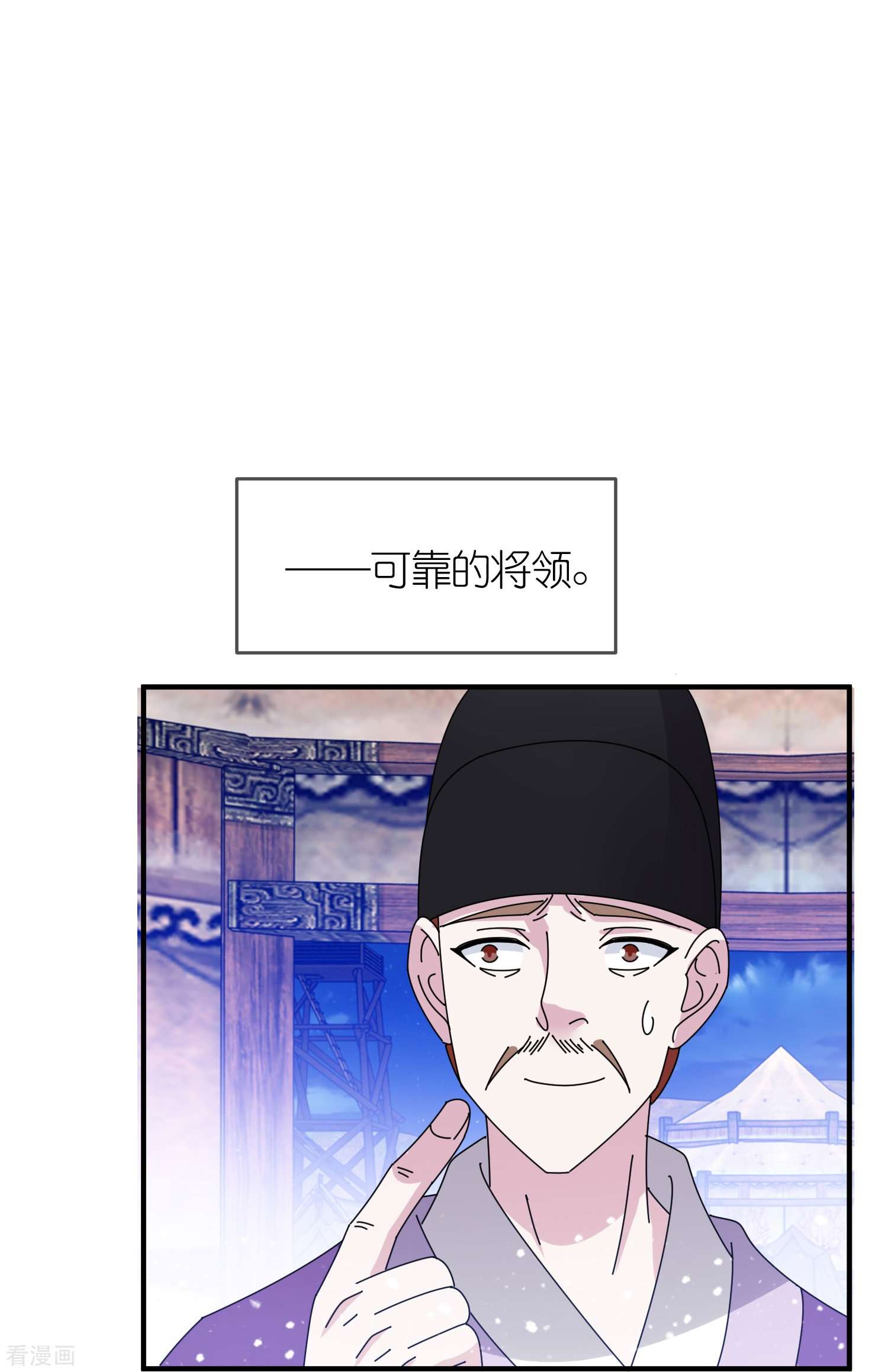 极品败家子354话