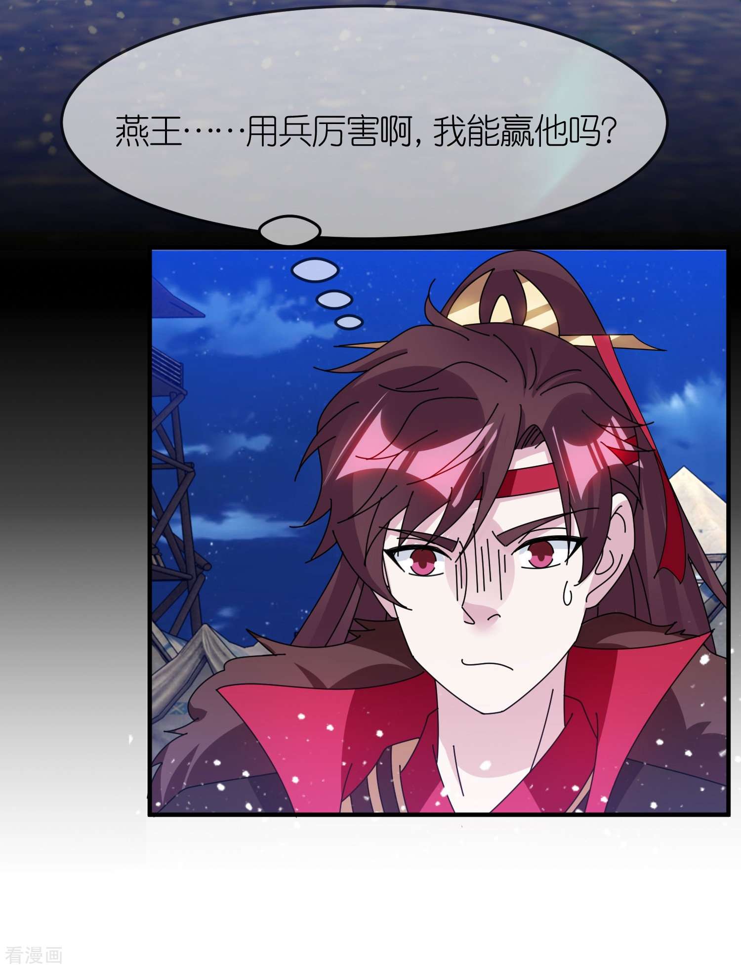 极品败家子354话