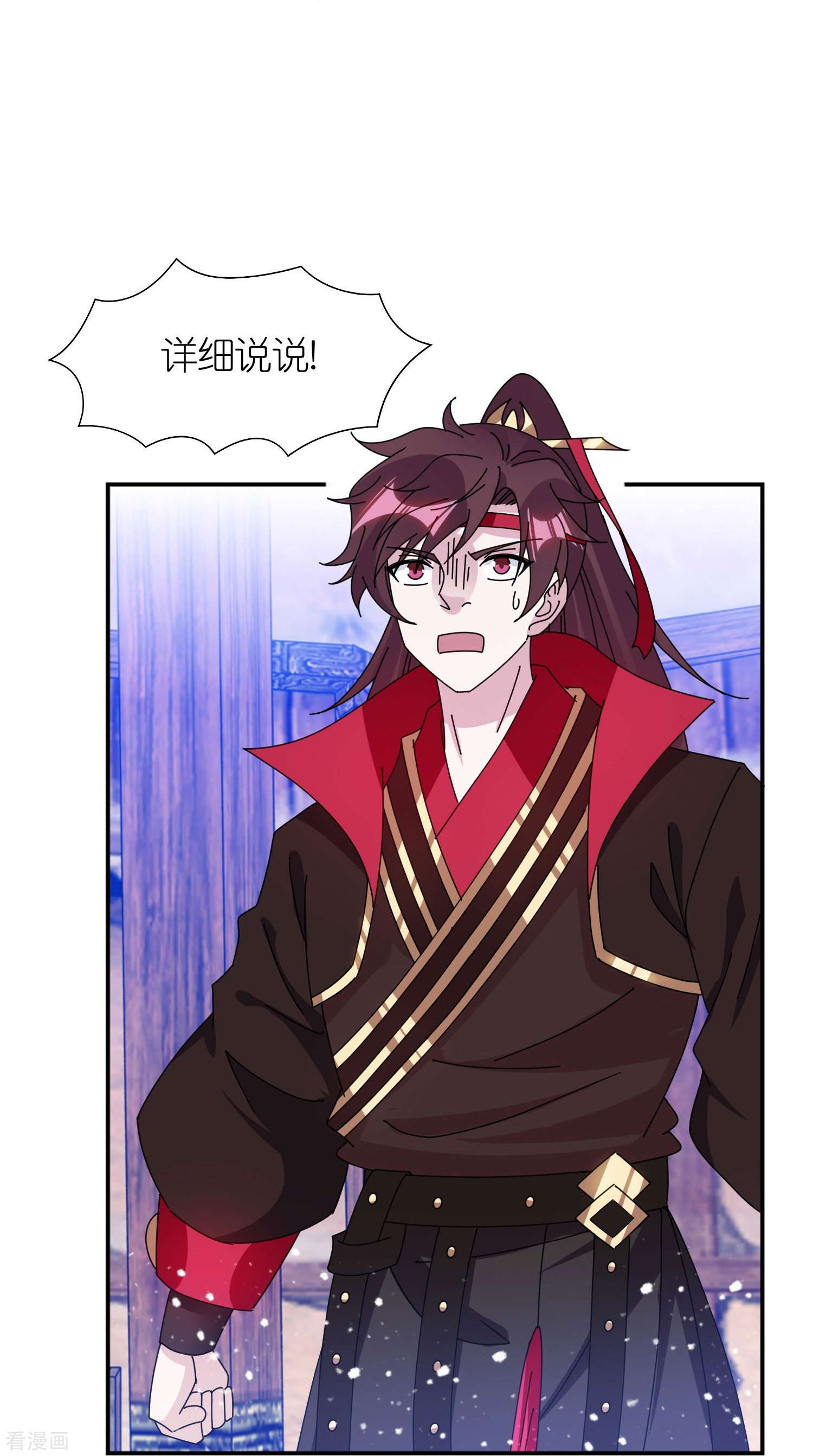 极品败家子354话