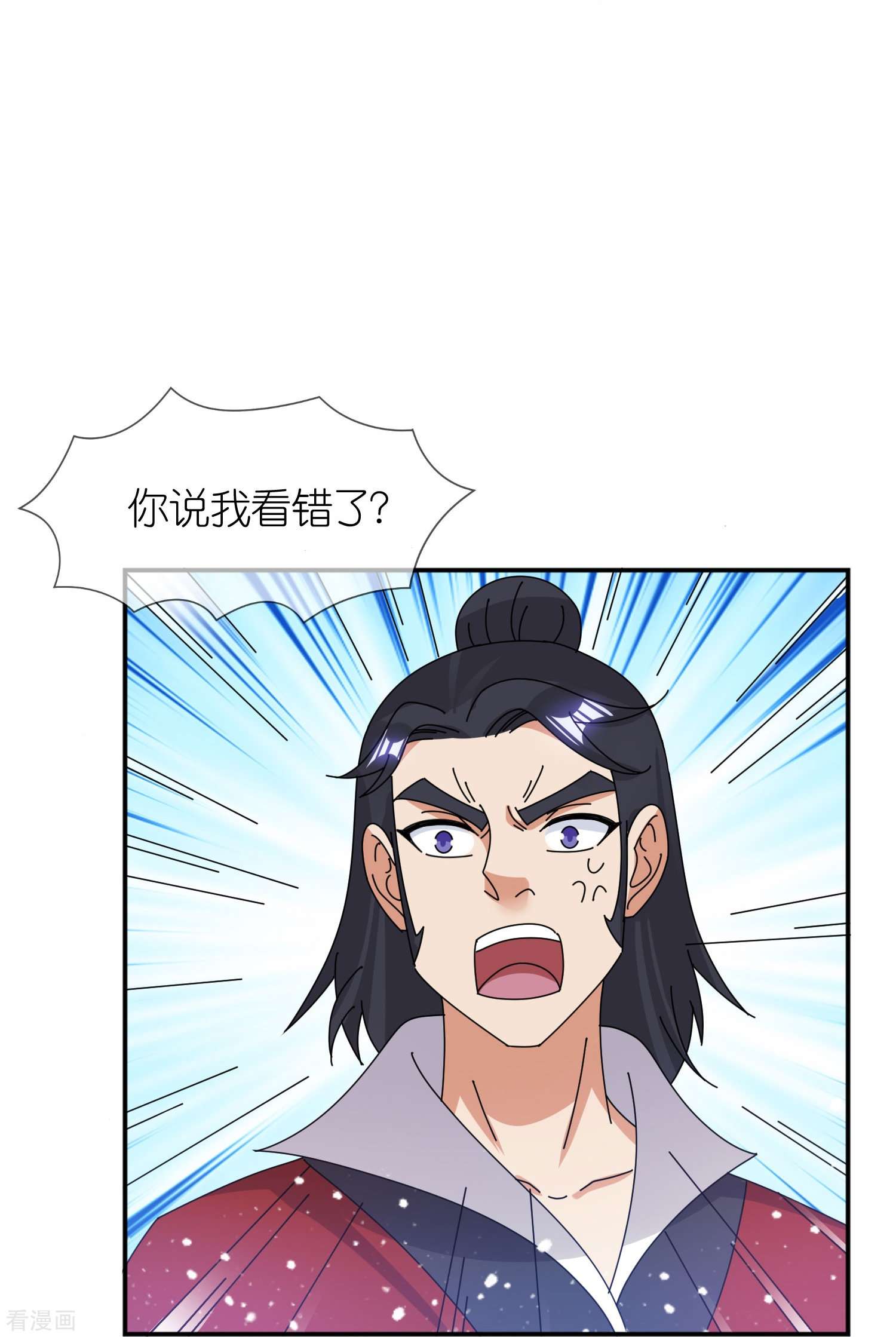 极品败家子355话