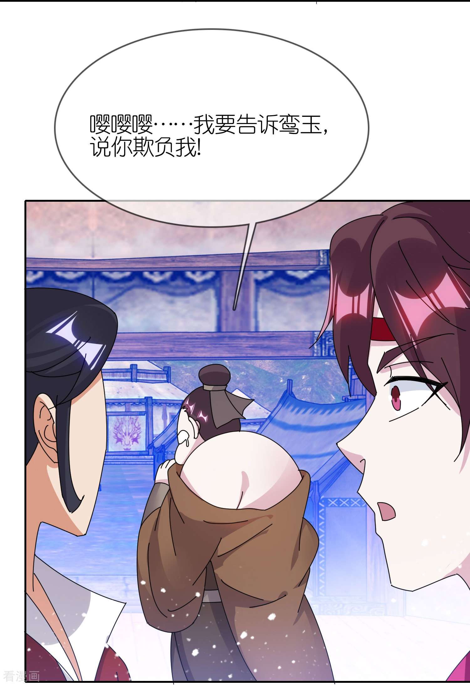 极品败家子356话