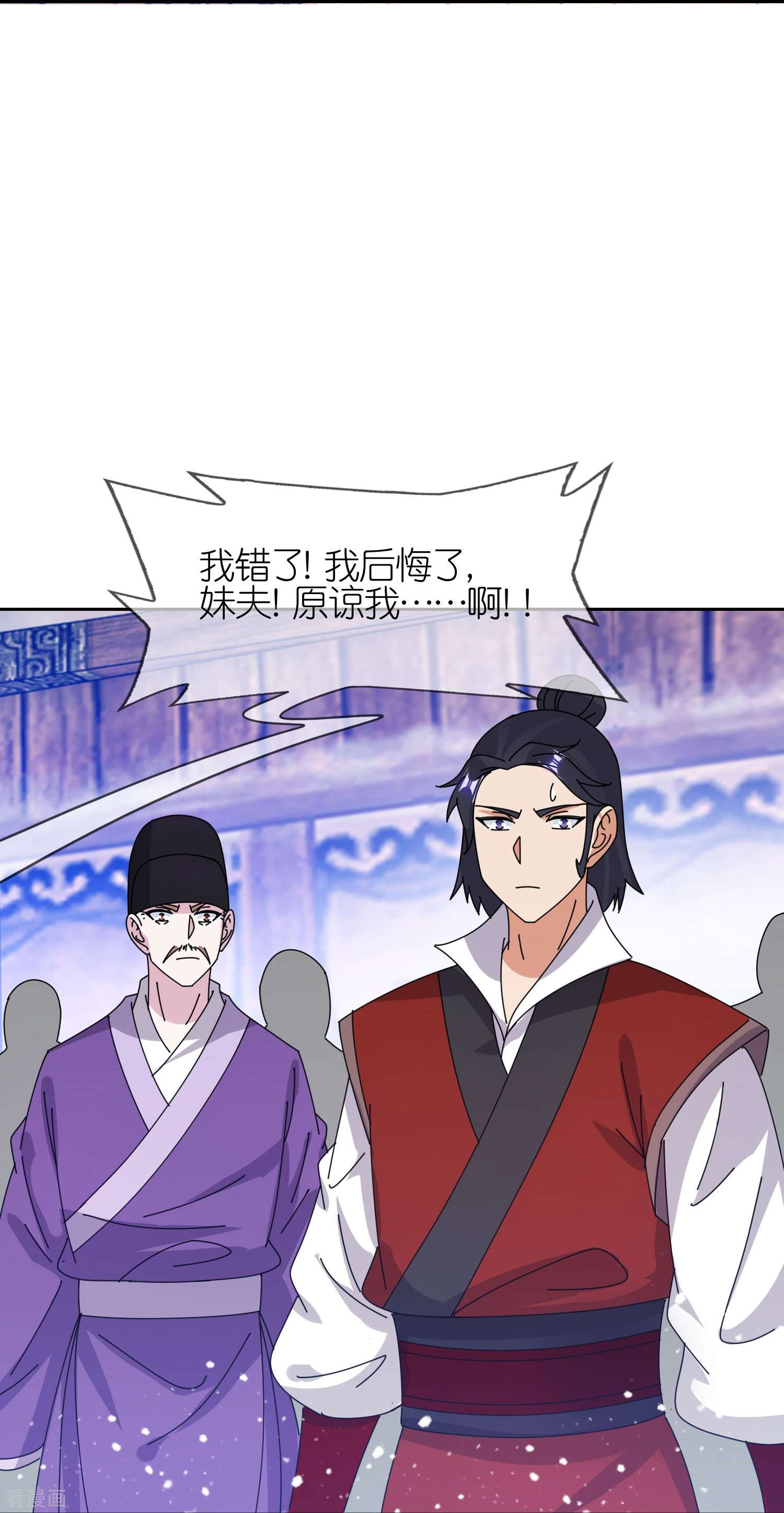 极品败家子356话