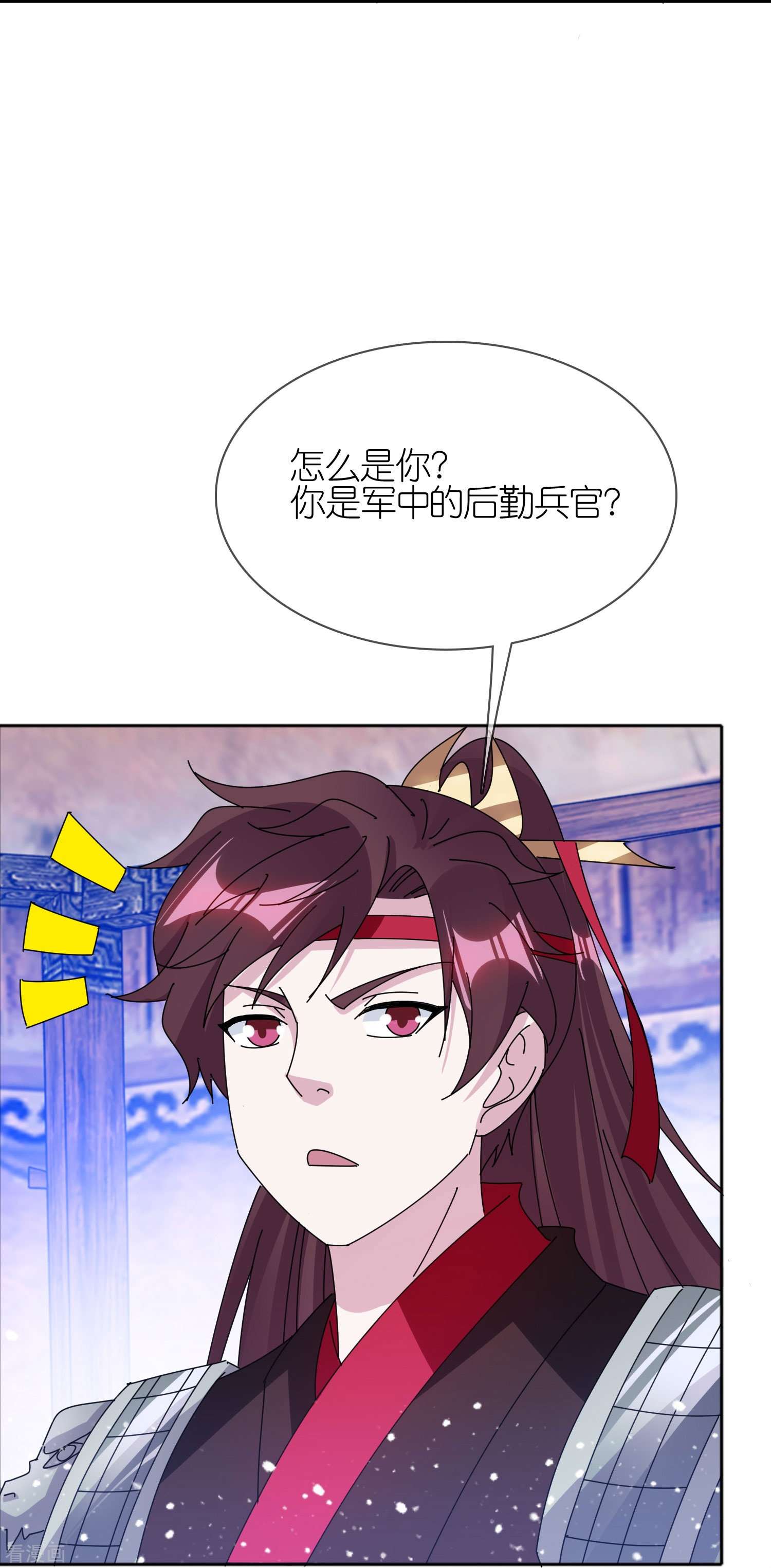 极品败家子356话