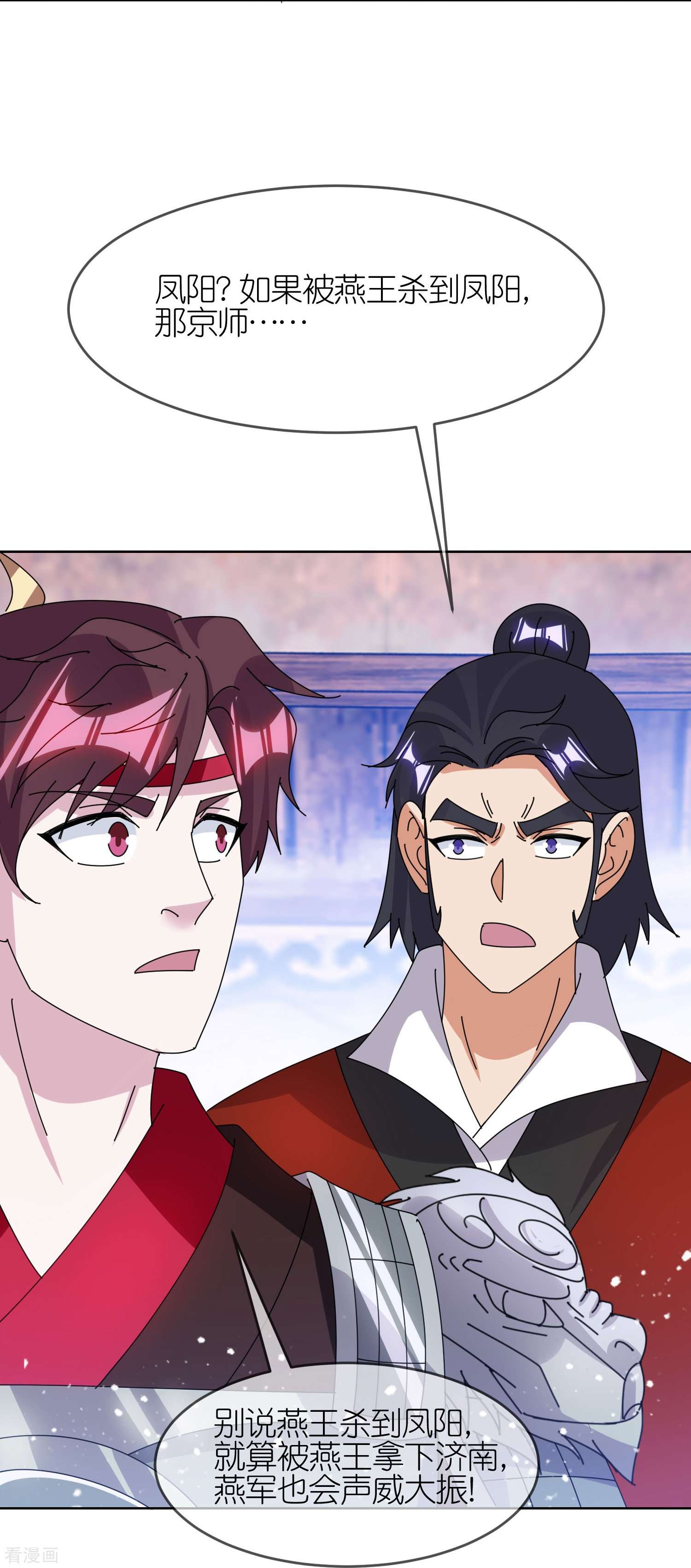 极品败家子357话