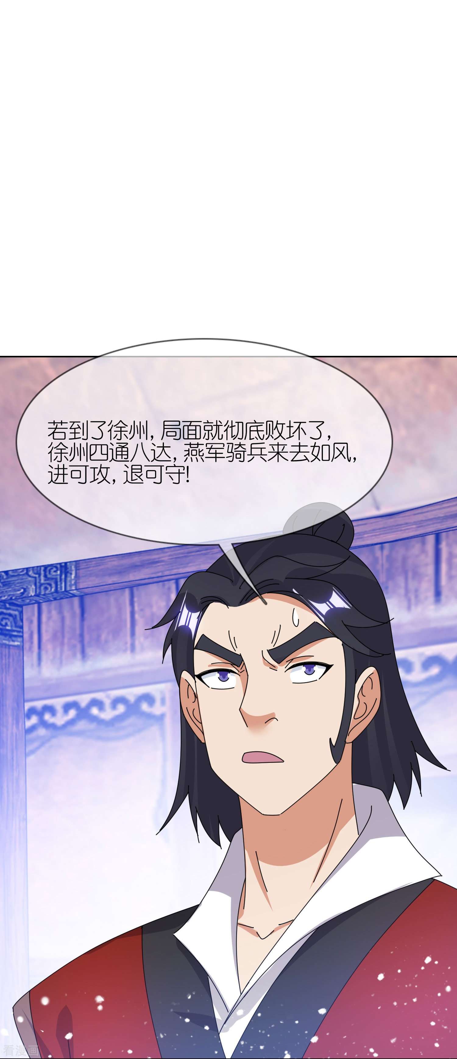 极品败家子357话