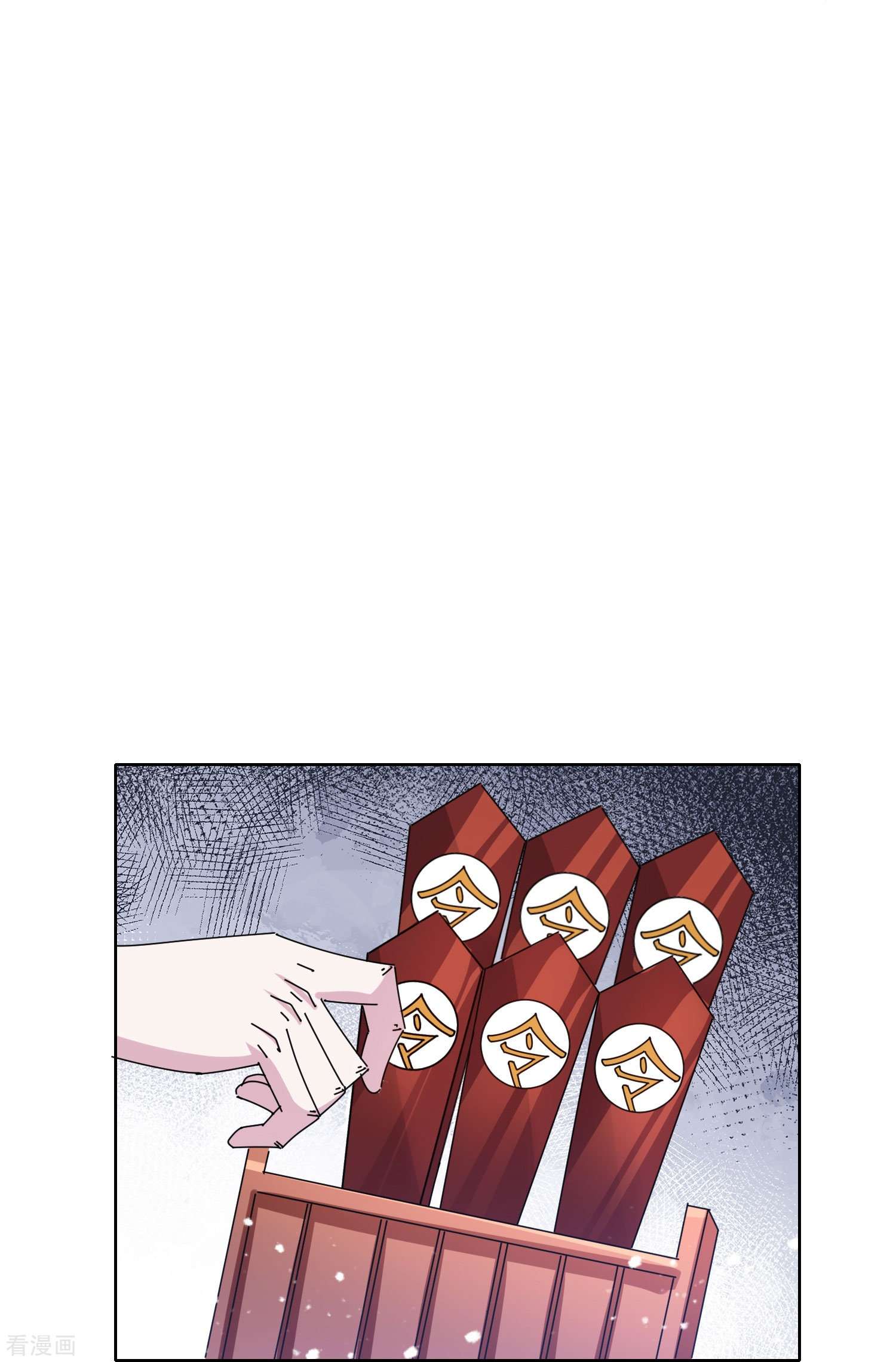 极品败家子357话