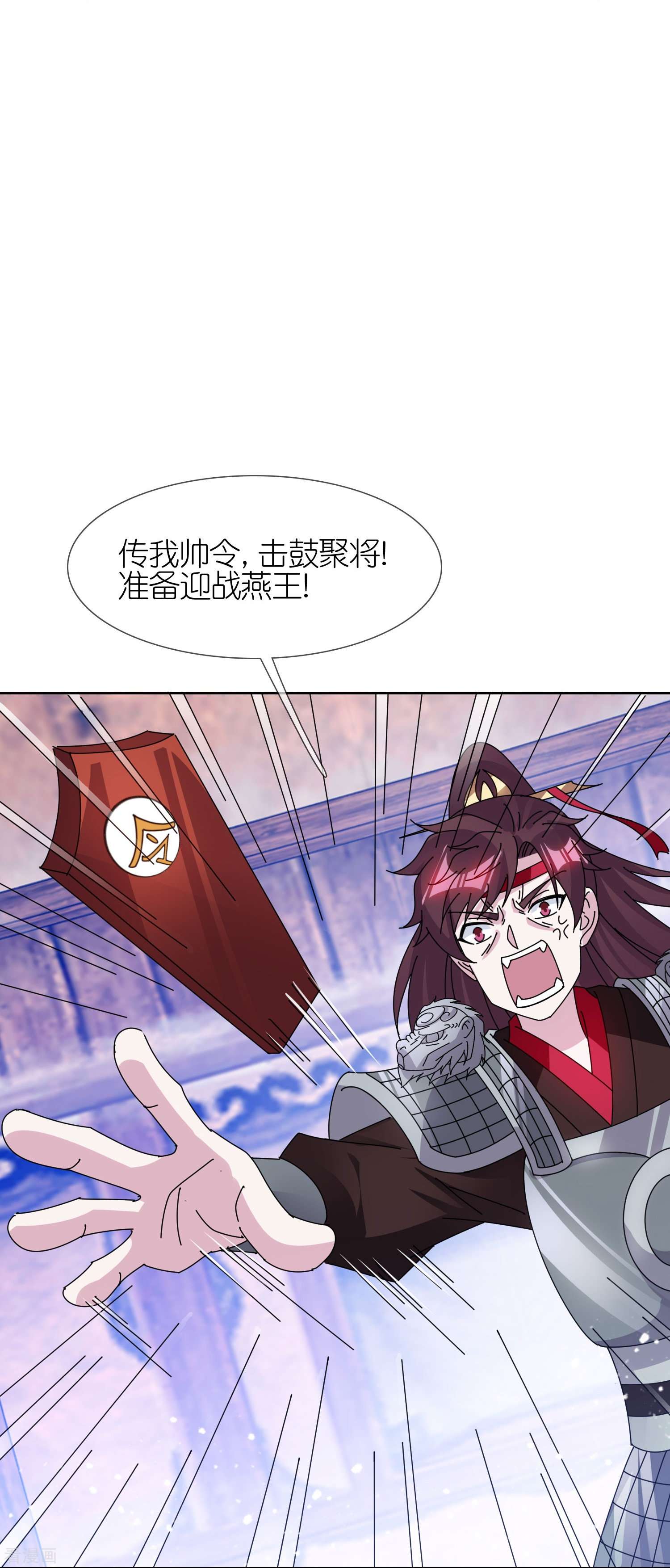 极品败家子357话