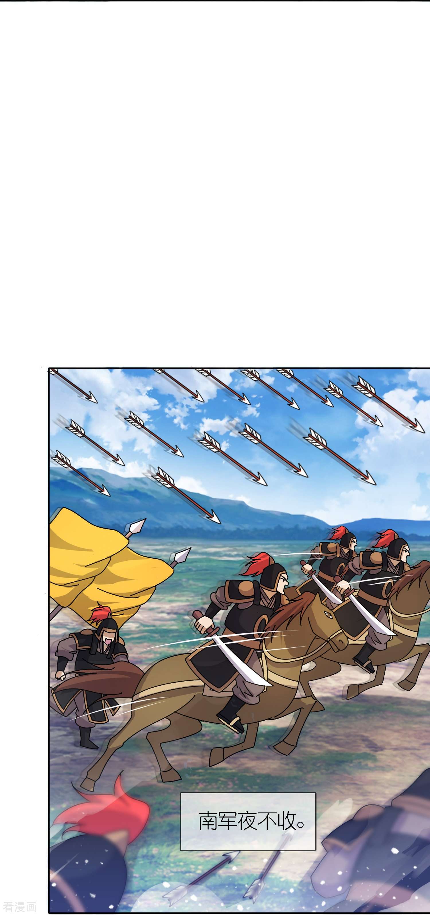 极品败家子357话