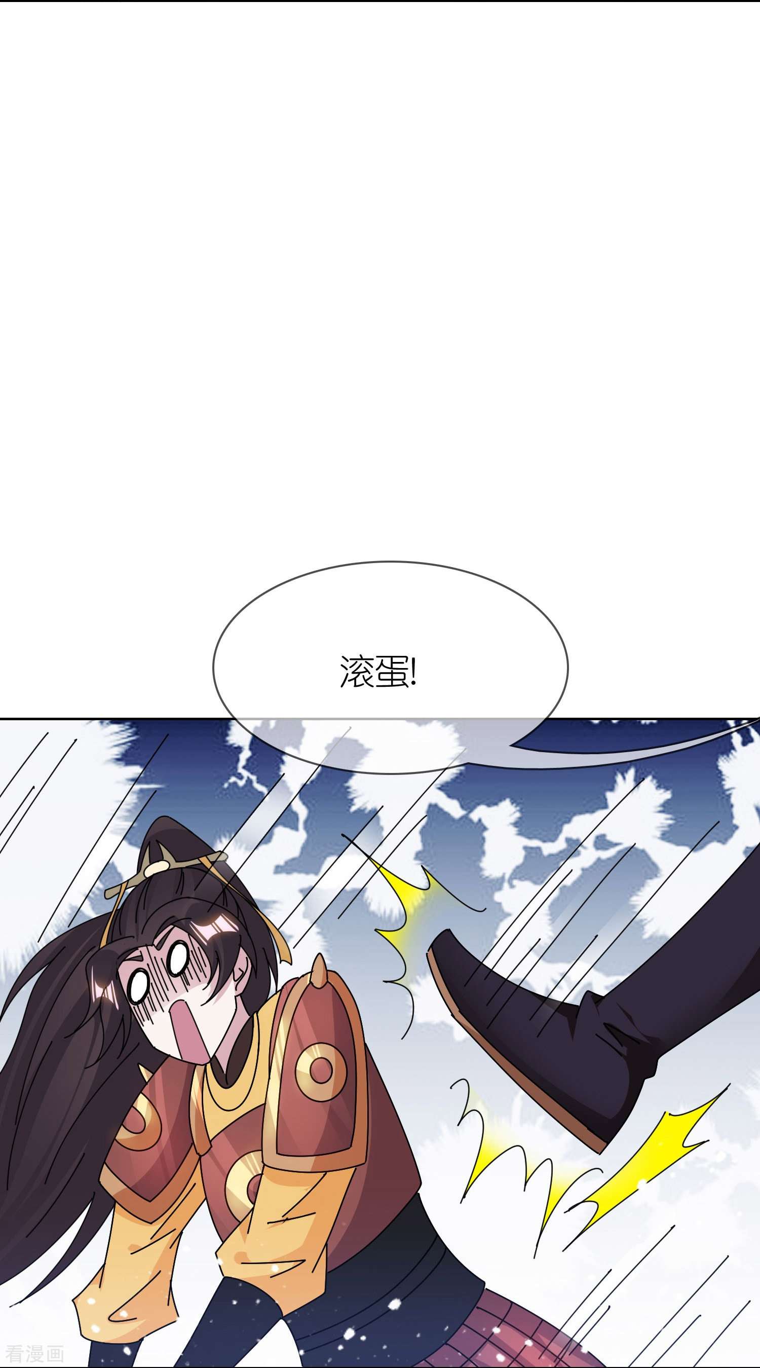 极品败家子357话