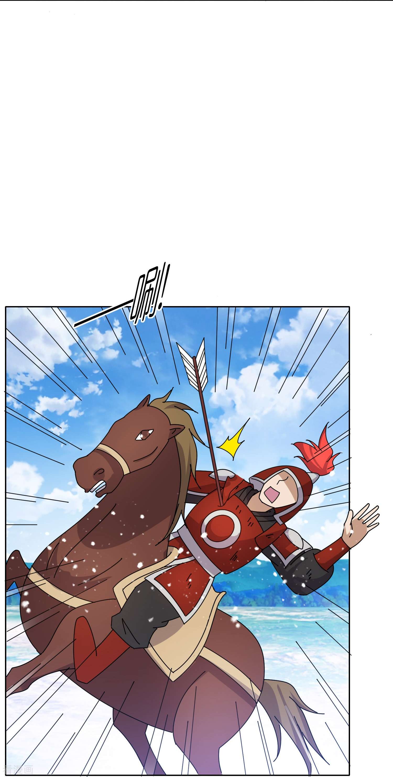 极品败家子357话