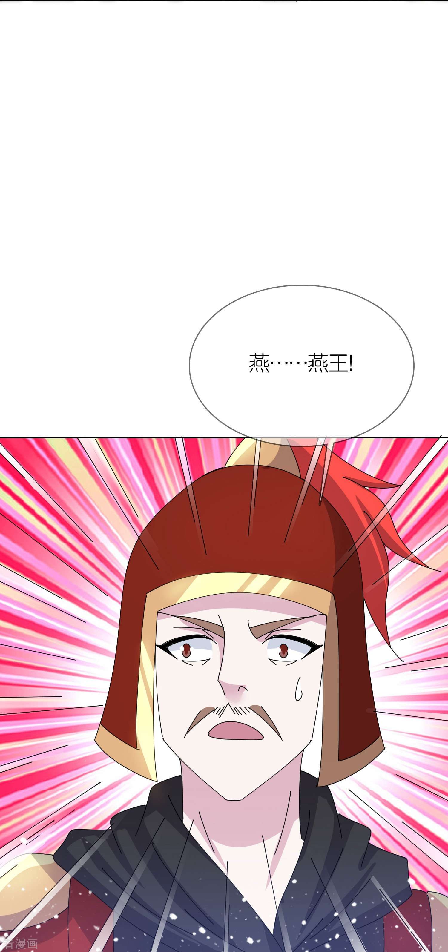 极品败家子358话