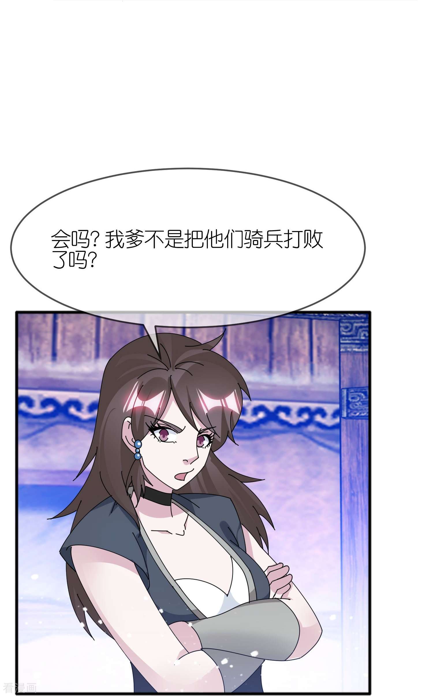 极品败家子359话