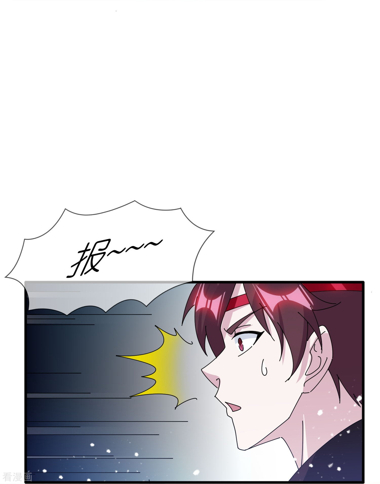 极品败家子359话
