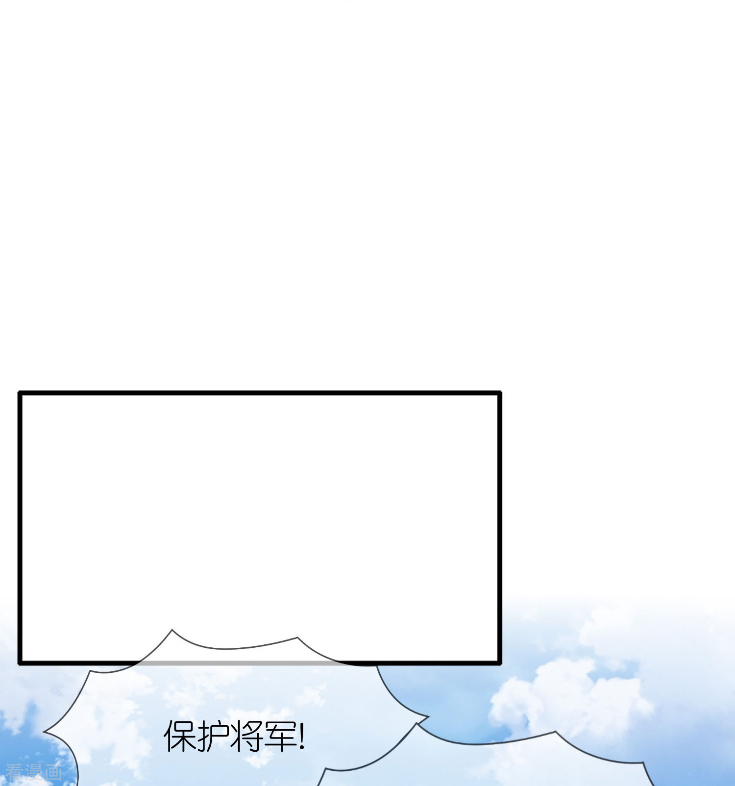 极品败家子359话