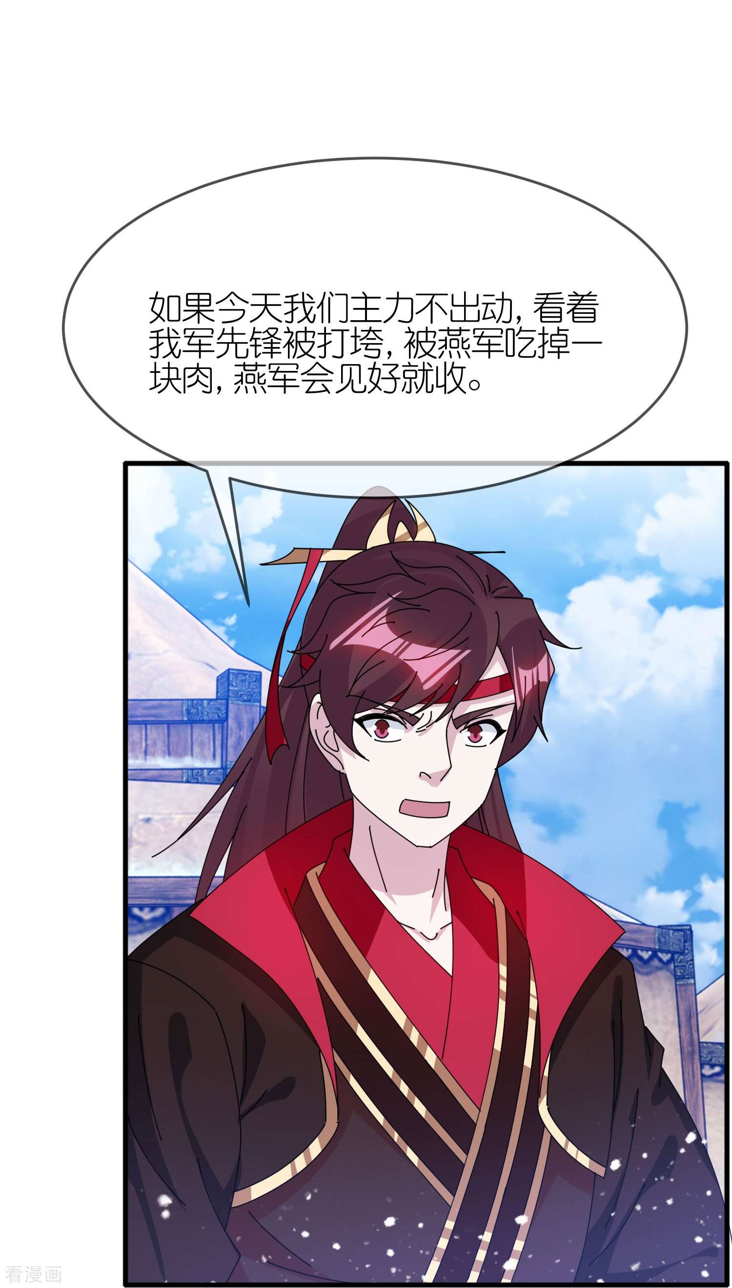 极品败家子360话